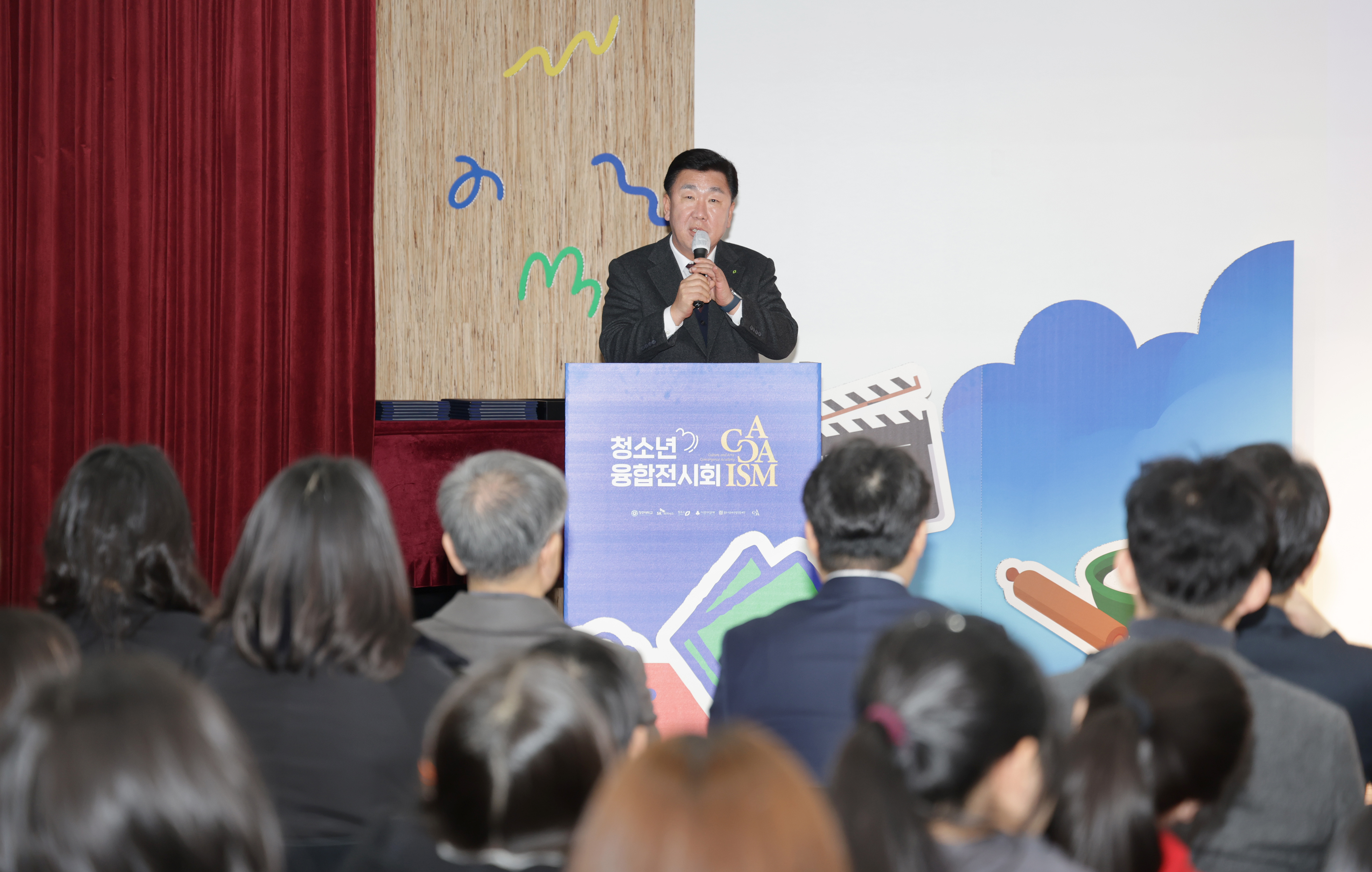 청주시 문화예술융합아카데미, 청소년전시회 ‘카카이즘’ 개최