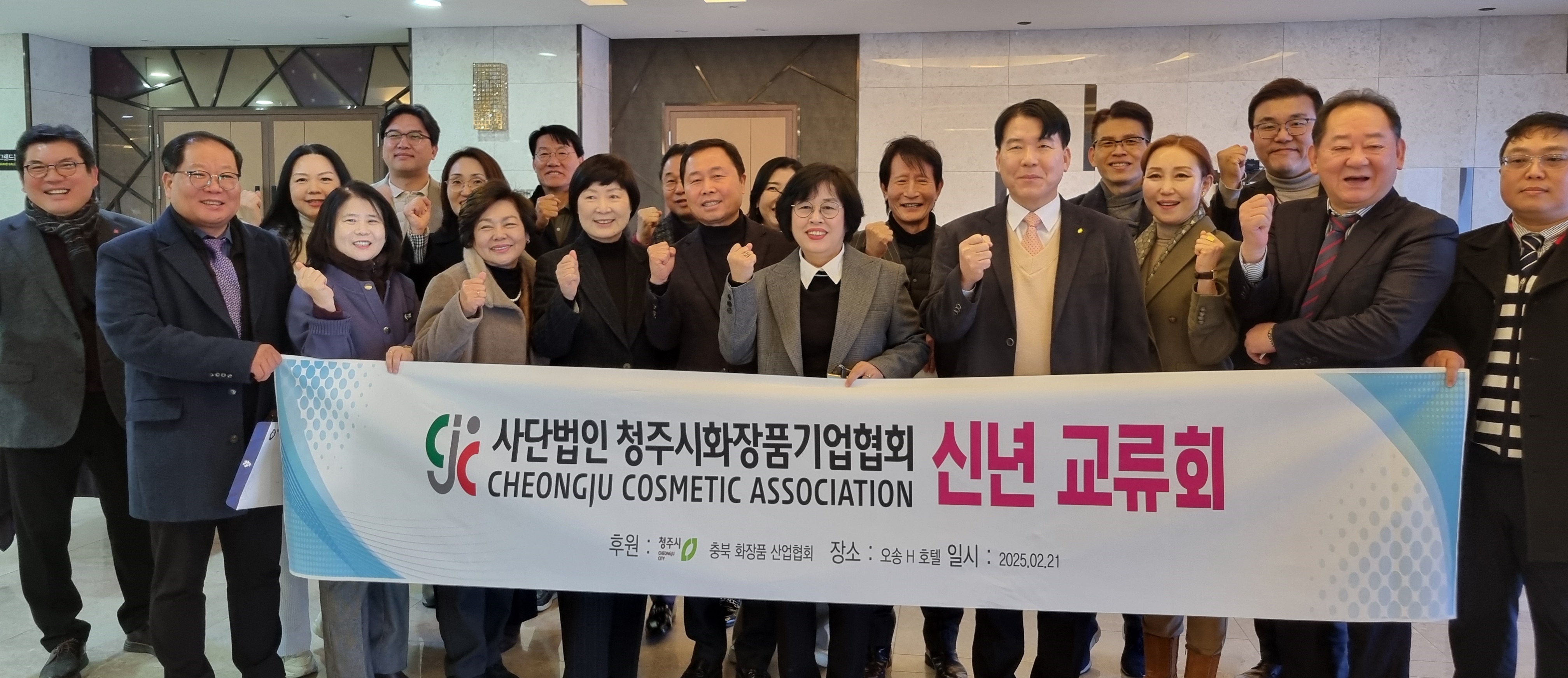 이상희 청주시 경제투자국장, 기업현장서 애로사항 청취