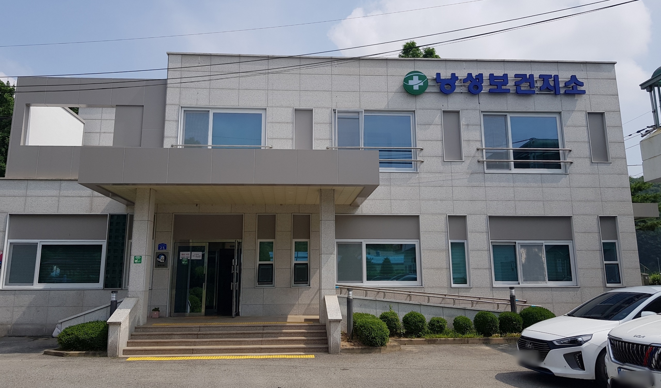 청주시, 공공건축물 그린리모델링으로 탄소중립 실현 박차
