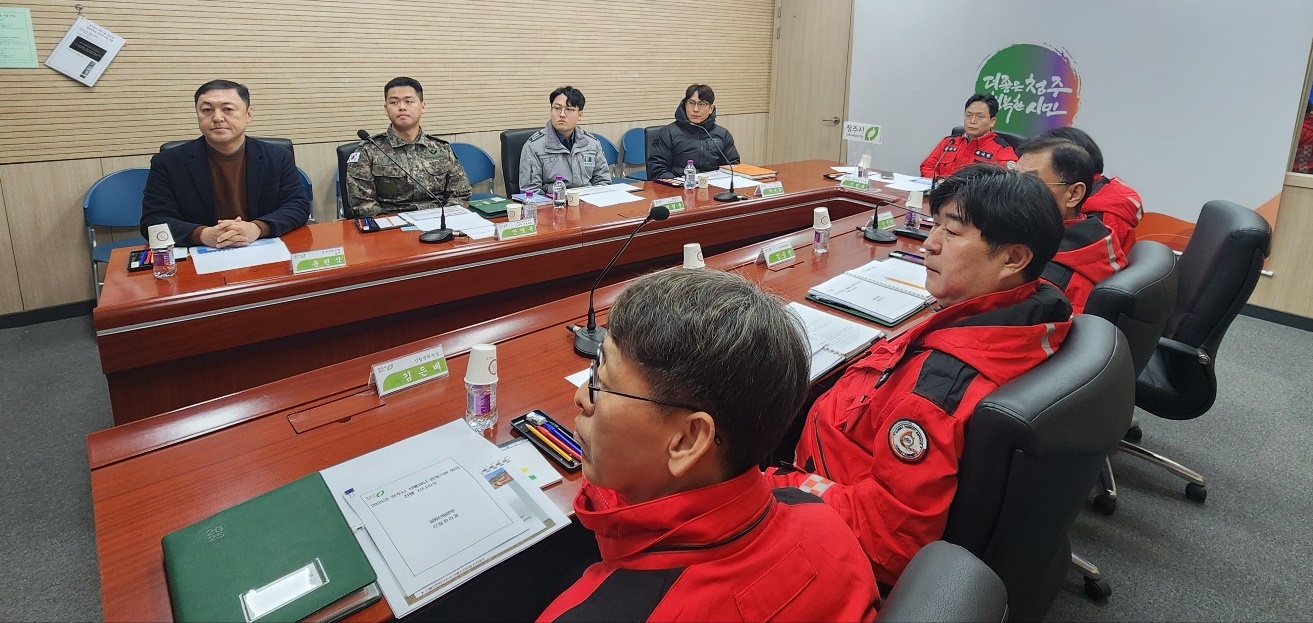 청주시, 봄철 산불예방 위한 관계기관 회의 개최