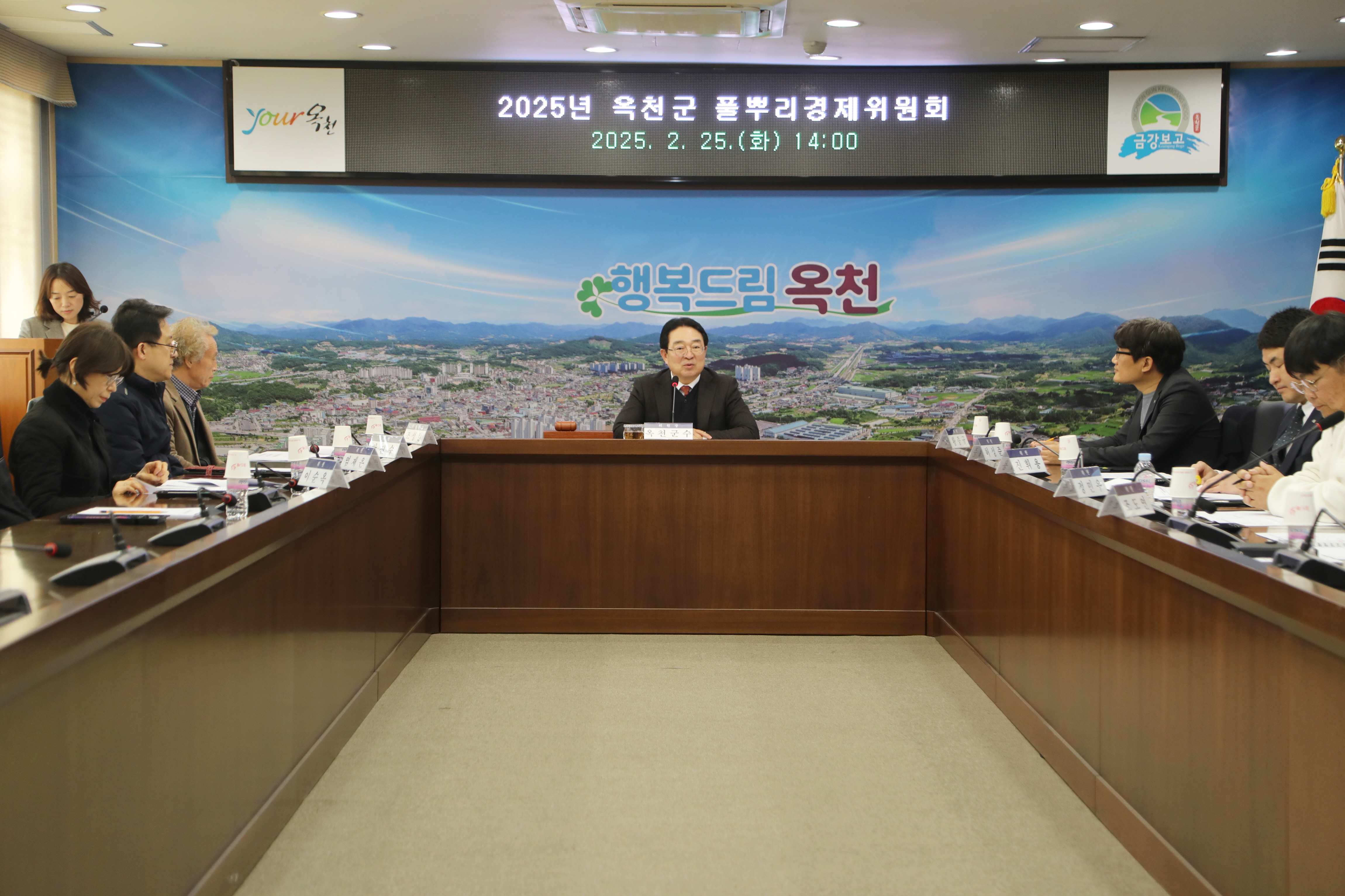 옥천군 풀뿌리경제위원회, 2025년 소상공인 지원사업 대상자 50명 선정