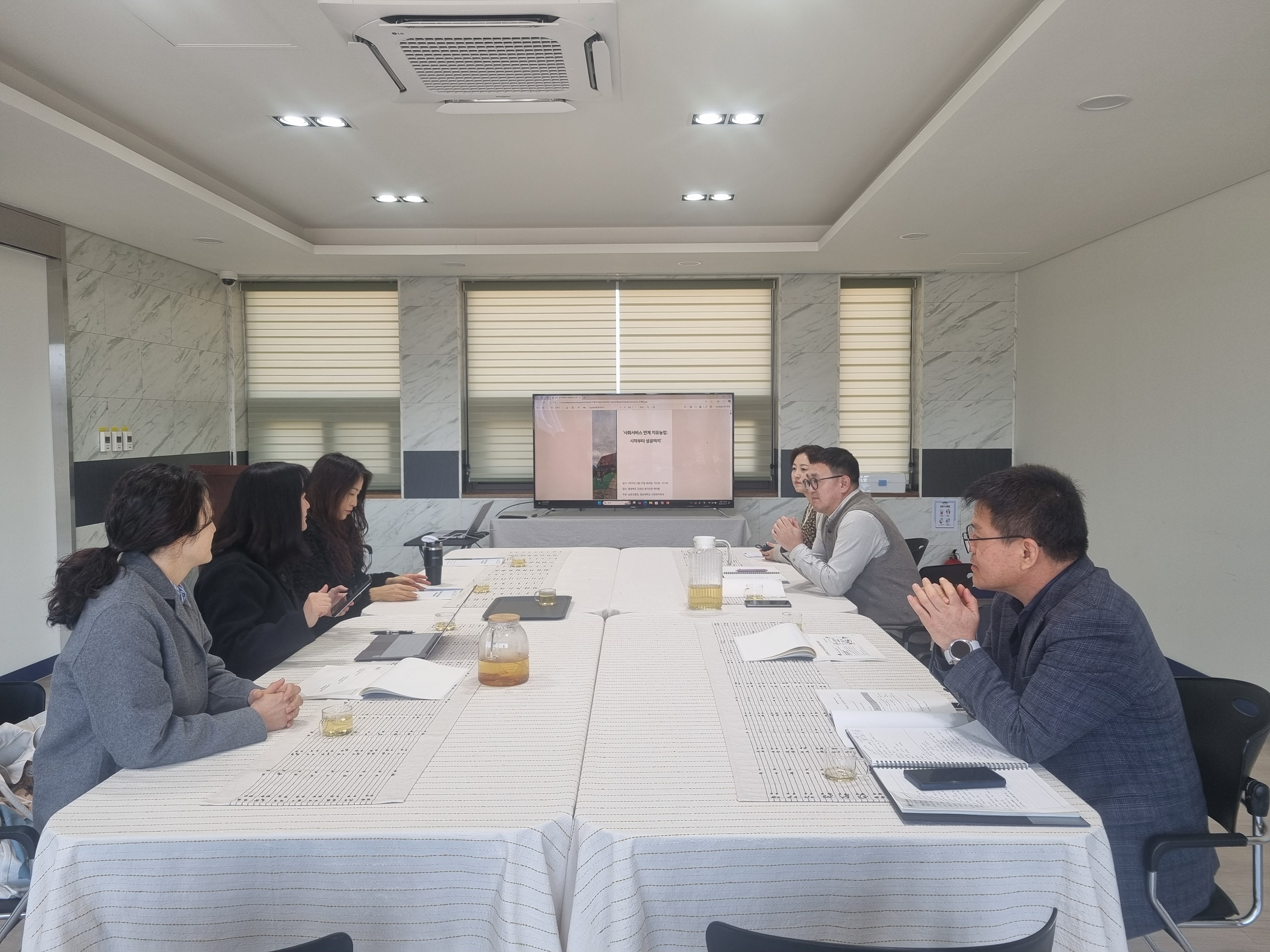 생거진천 케어팜, 사회서비스 연계 치유농업 세미나 개최