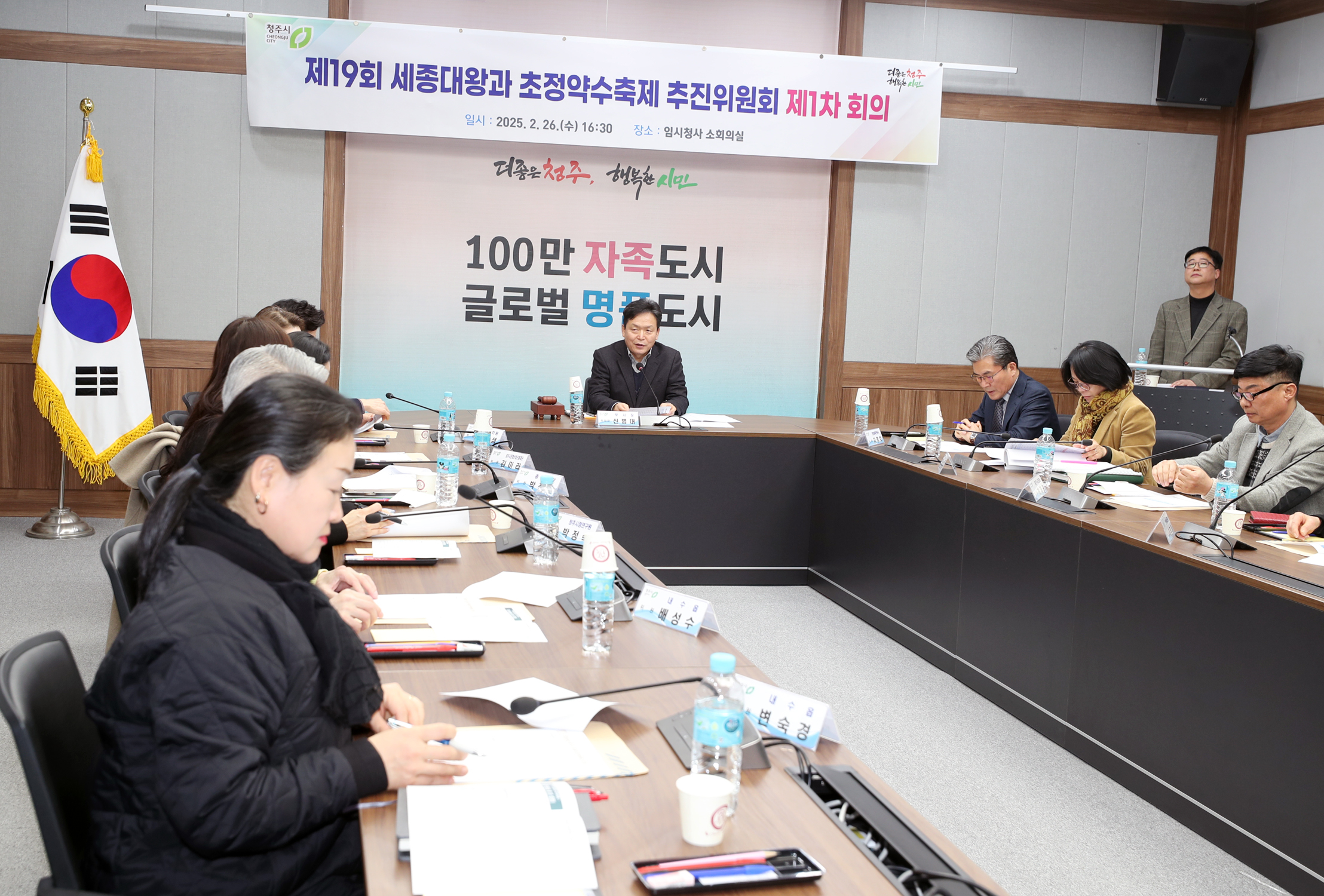 청주시 세종대왕과 초정약수축제, 10월 17~19일 개최