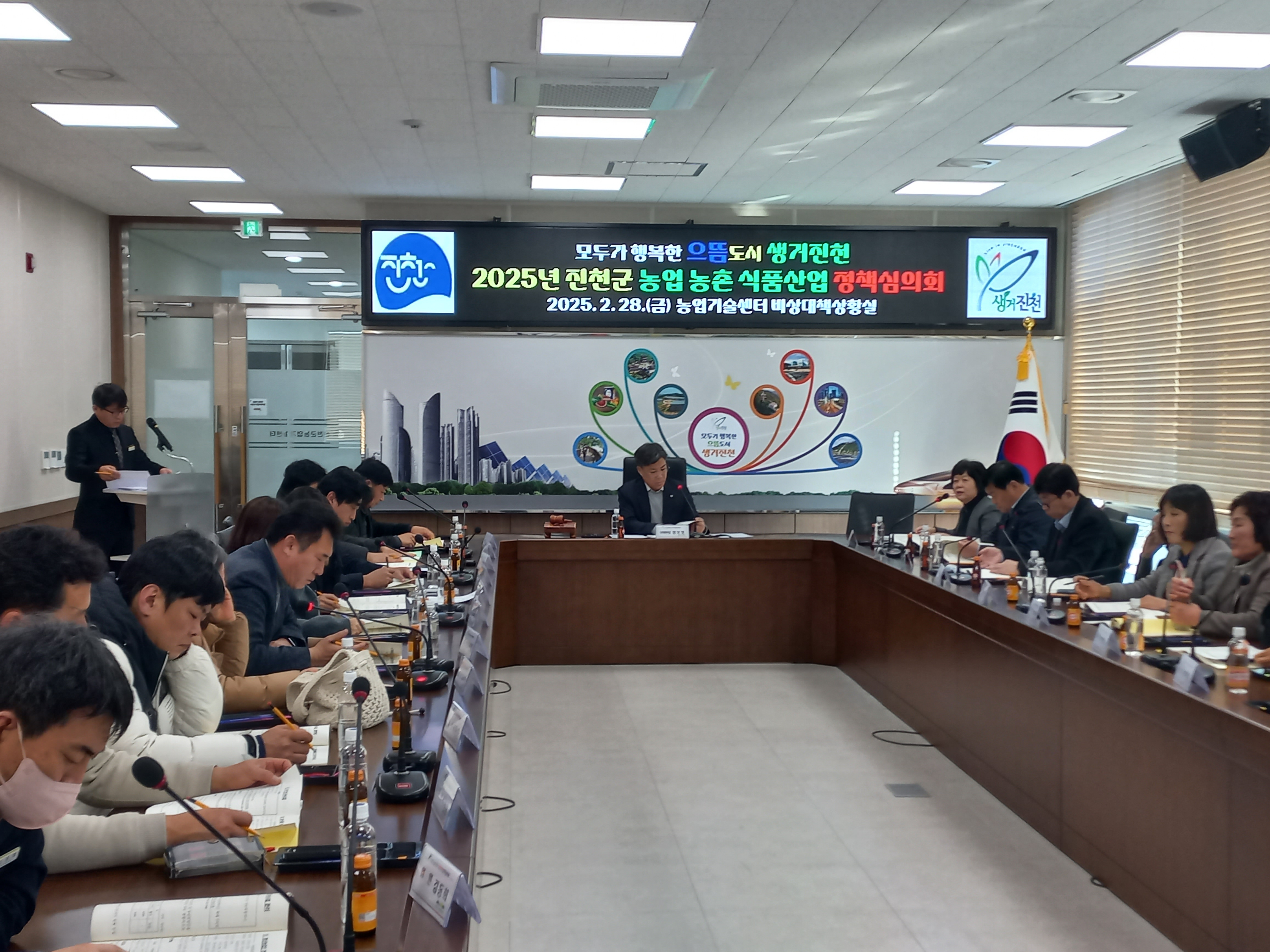 진천군, 2026년 농림축산식품사업 예산안 826억원 심의·의결