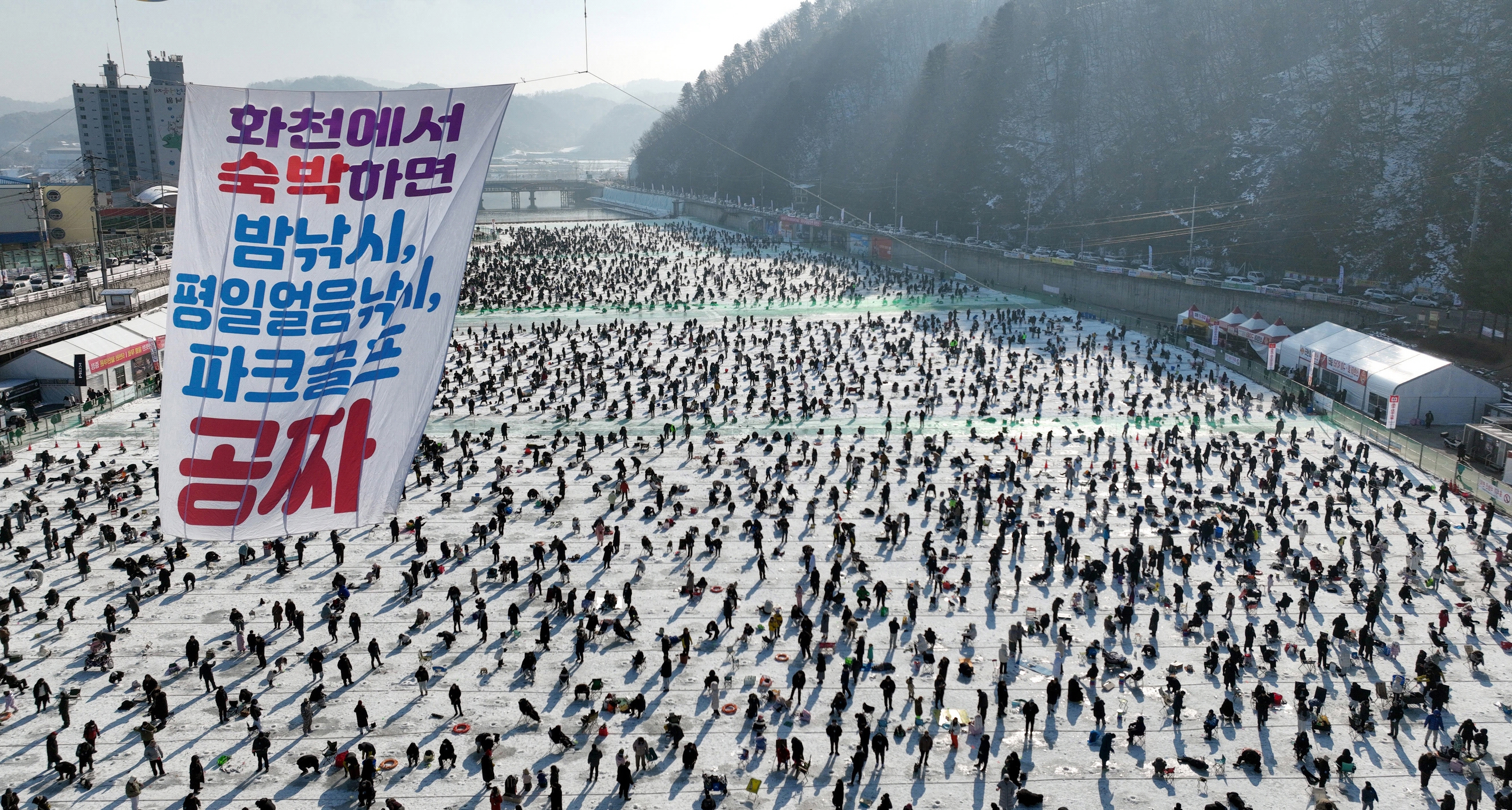 경찰·소방·군장병·자원봉사 화천산천어축제 성공의 원동력