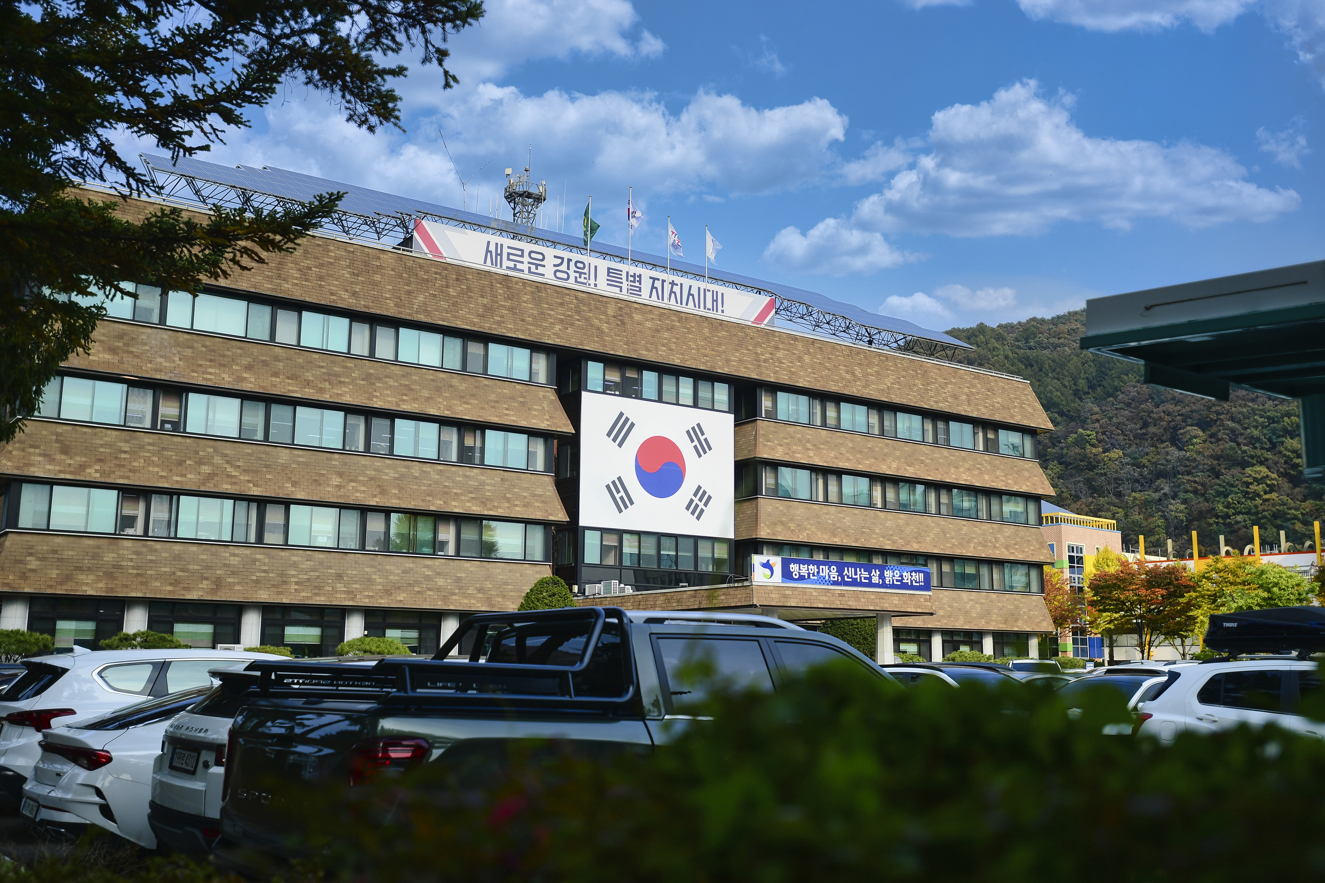 자금난 중소기업과 소상공인, 화천군이 경영자금 융자추천