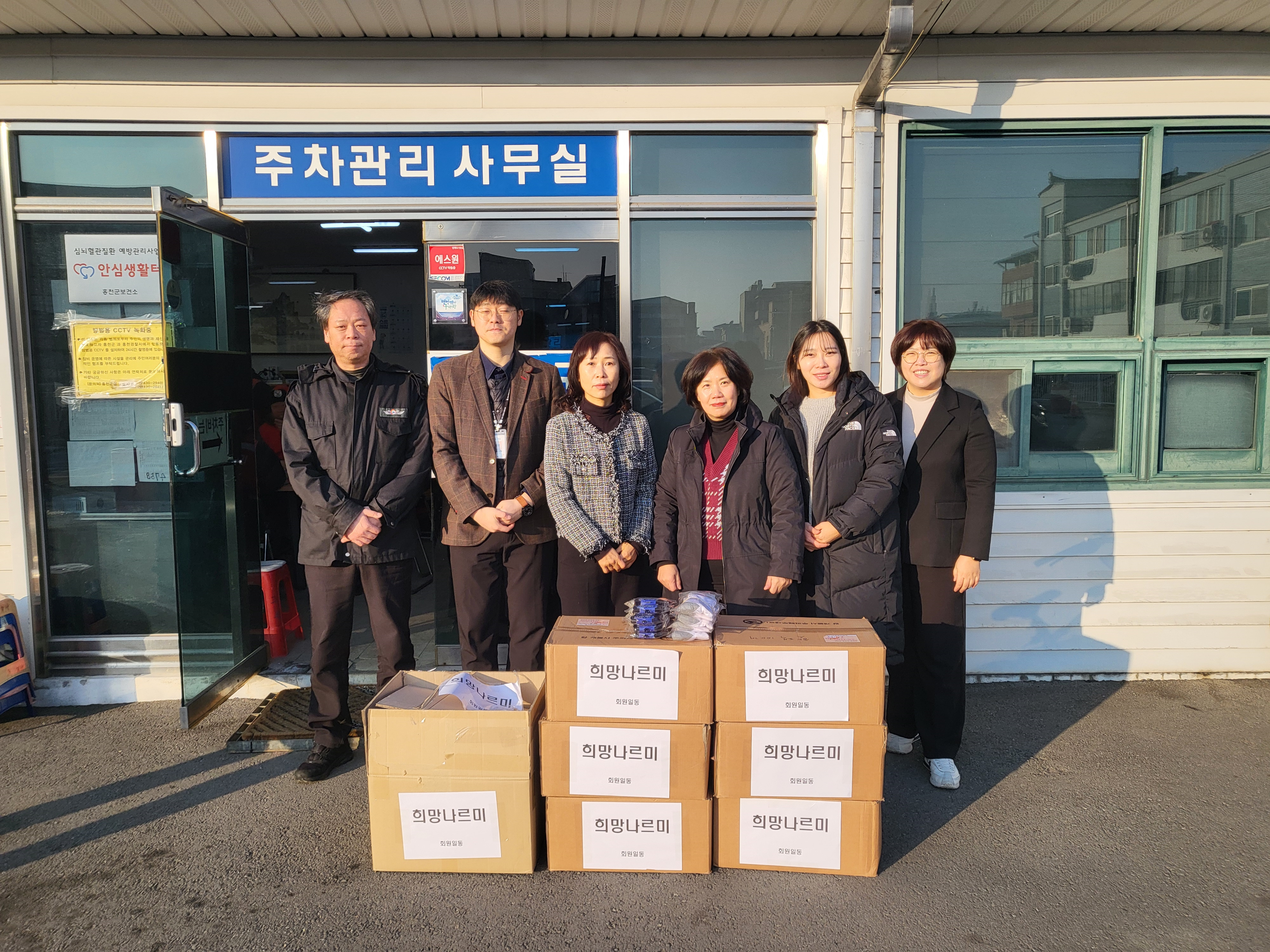 홍천군청‘희망나르미 봉사단’, 따뜻한 온기를 전하다!