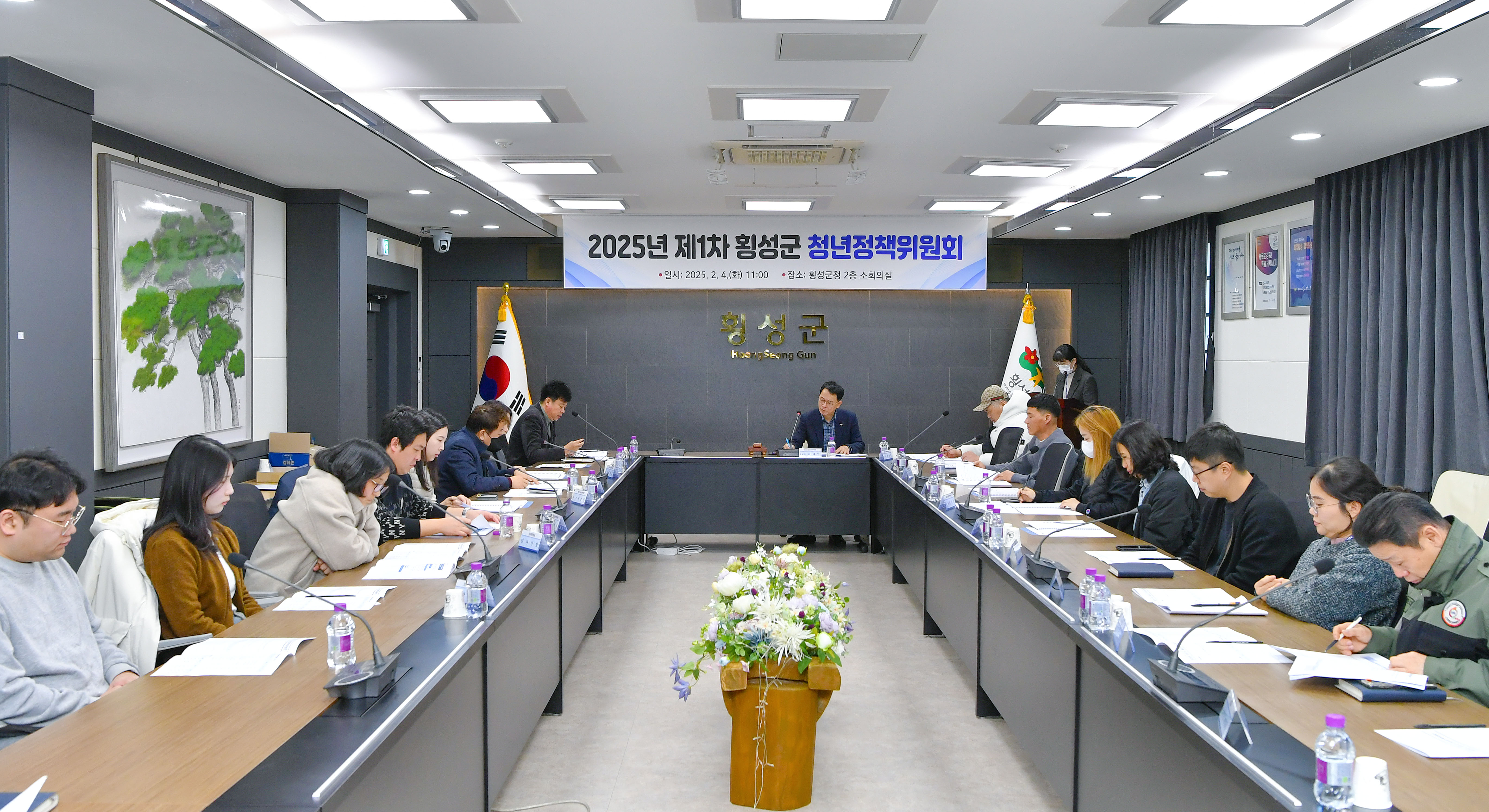 횡성군, 2025년 청년정책위원회 개최
