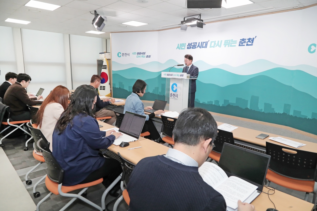 춘천시, 국제협력 및 외국인 정책 방향 발표