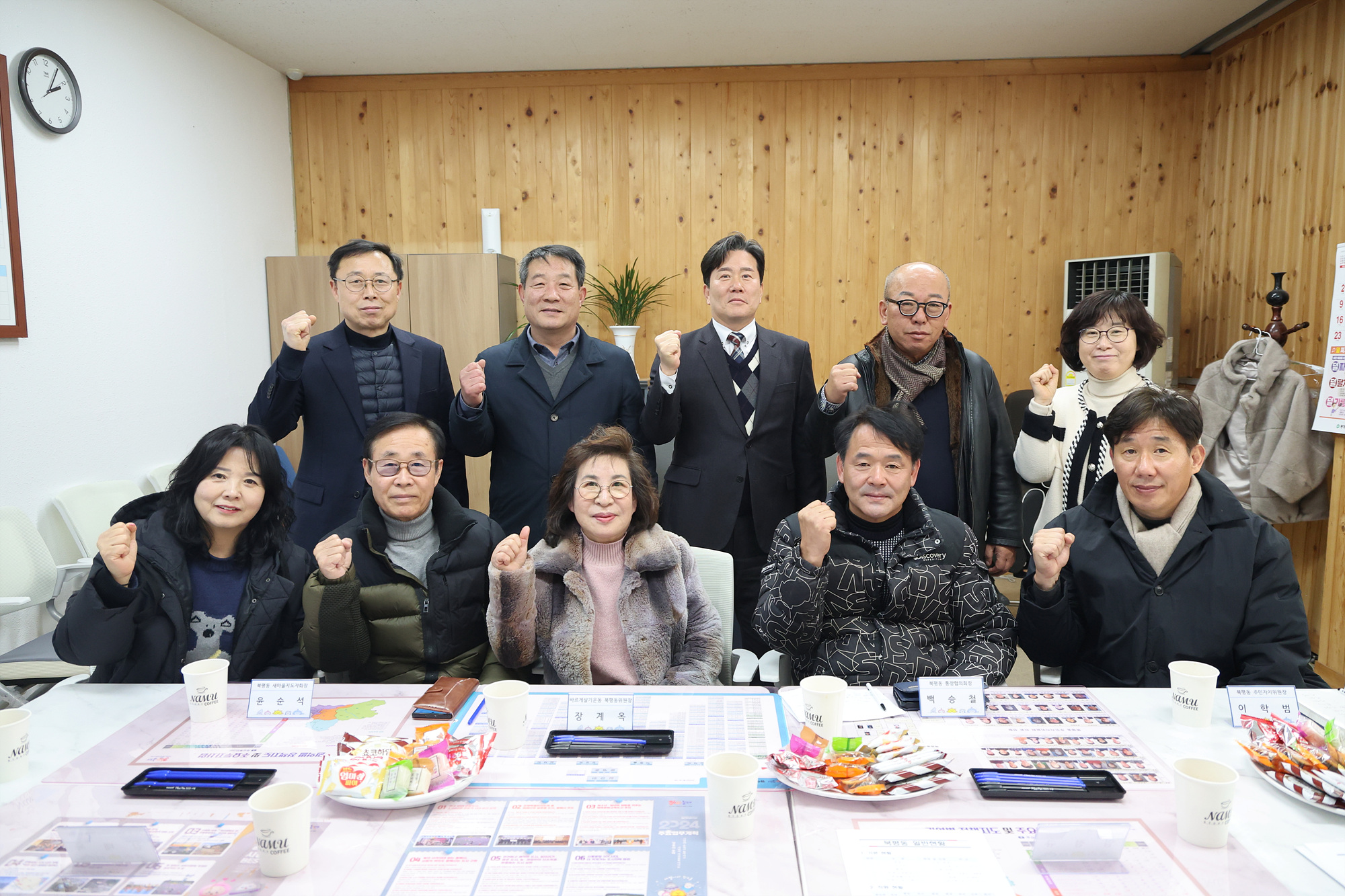 동해시, 2025년 신년 인사회 및 시민소통의 날 개최