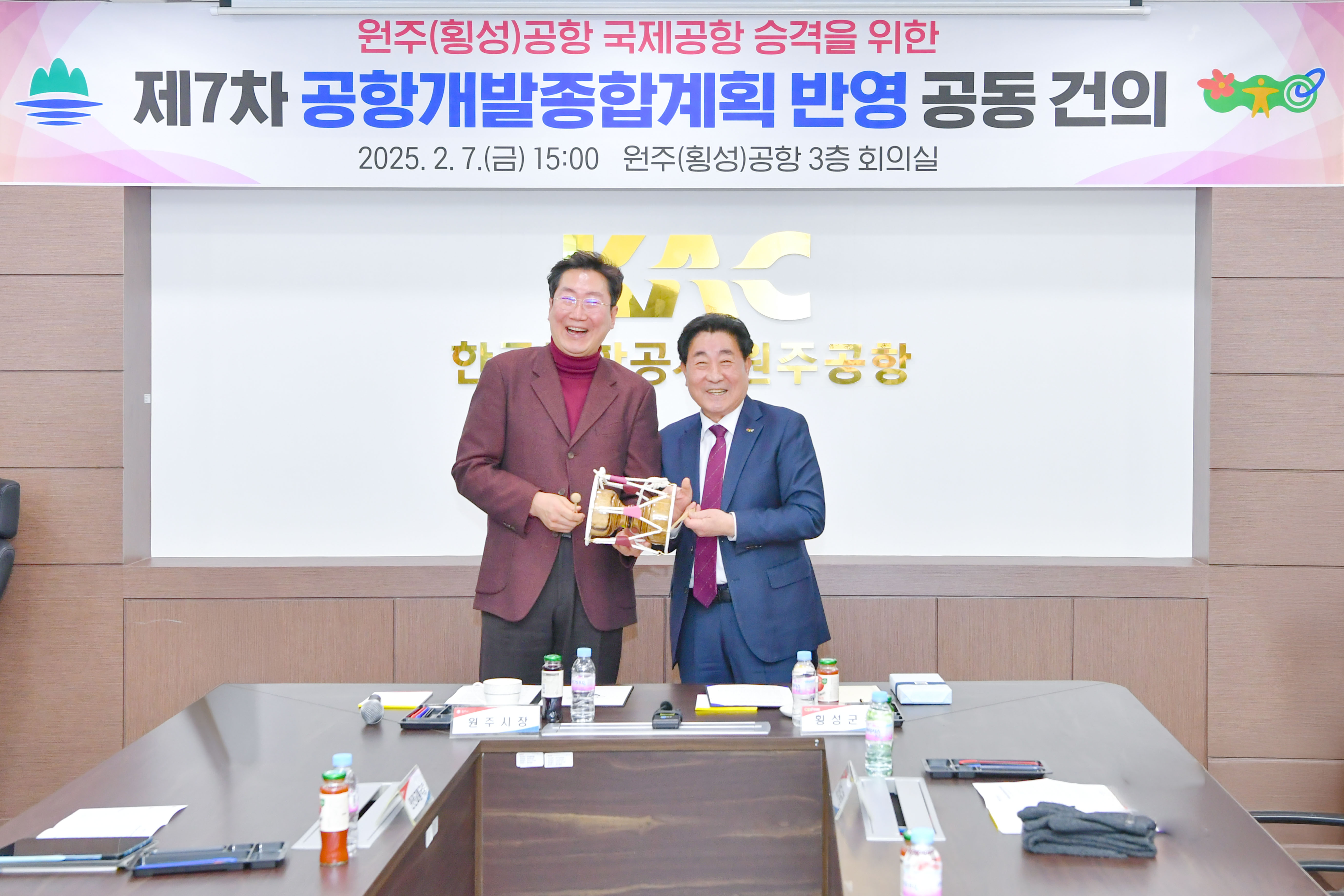 횡성군과 원주시, 원주(횡성)공항 국제공항 승격에 뜻 모아