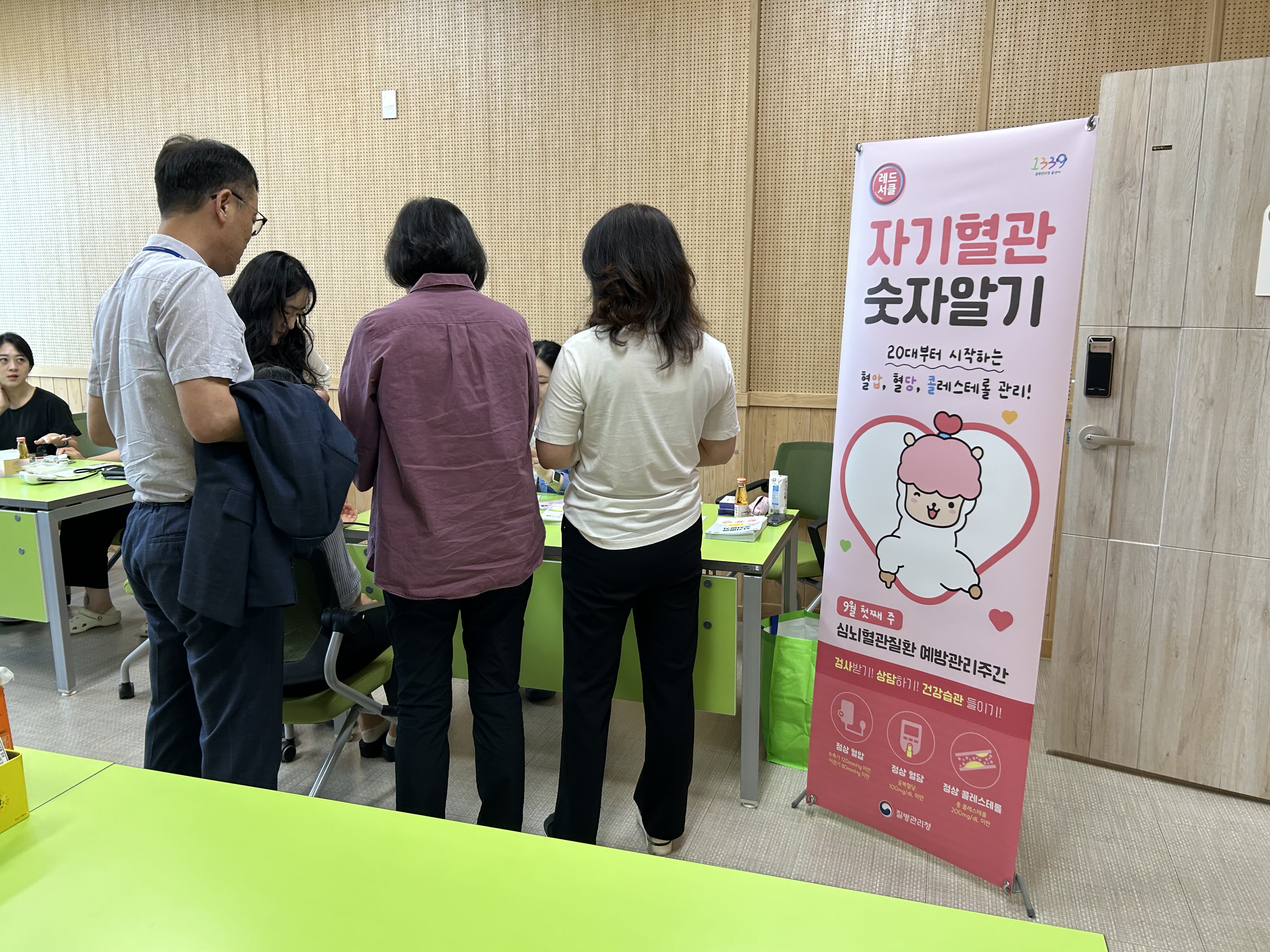 고성군, 직장인 대상, 찾아가는 통합건강관리 서비스 ‘2050세대 직장 IN 건강UP’사업