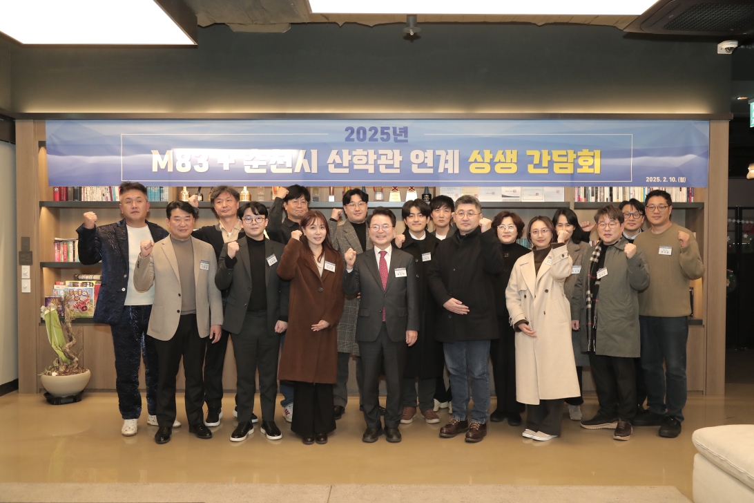 춘천시, ㈜M83 방문…시각특수효과(VFX) 산업 가속