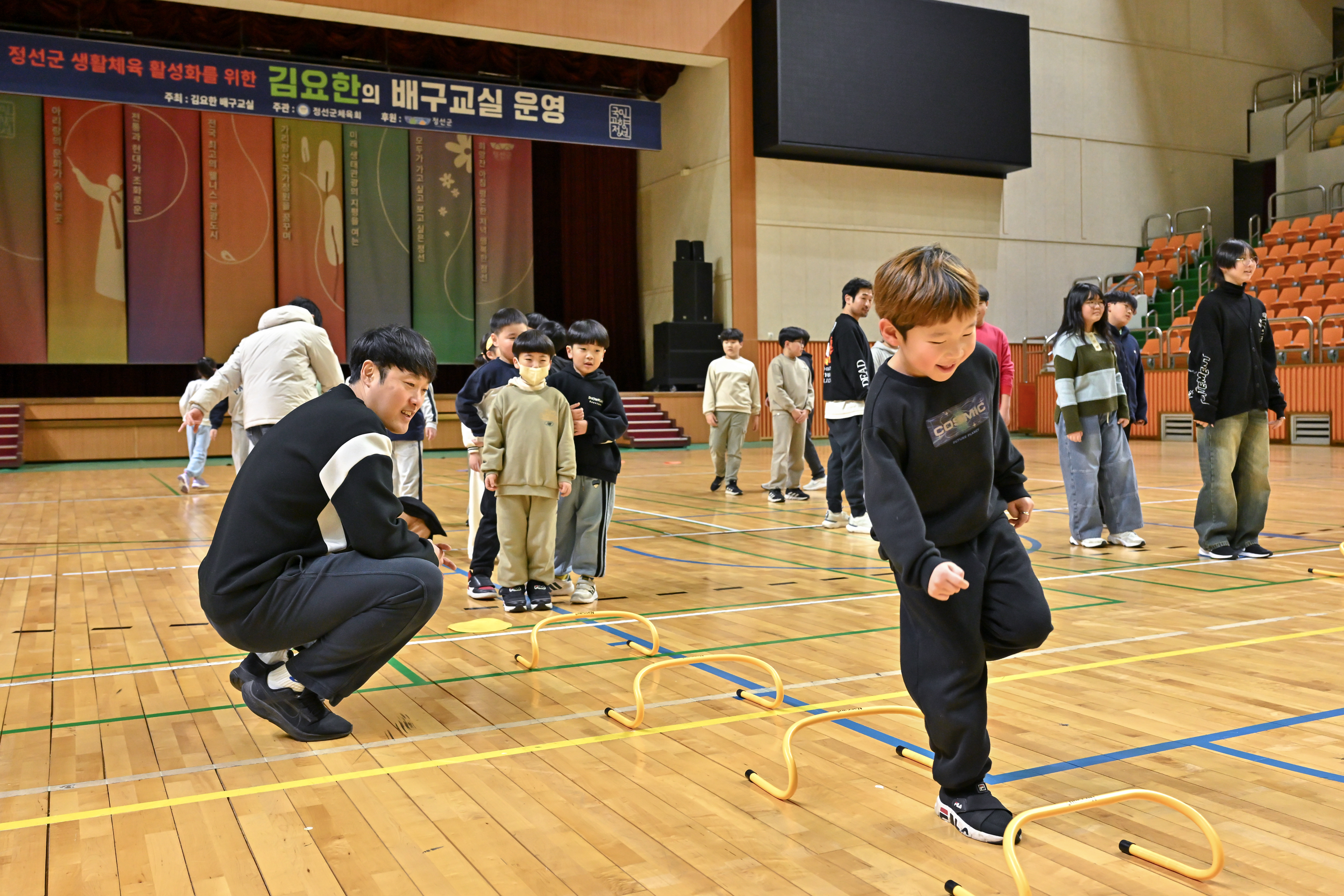 정선군, 배구 꽃미남 김요한 선수와 함께하는 배구교실 운영