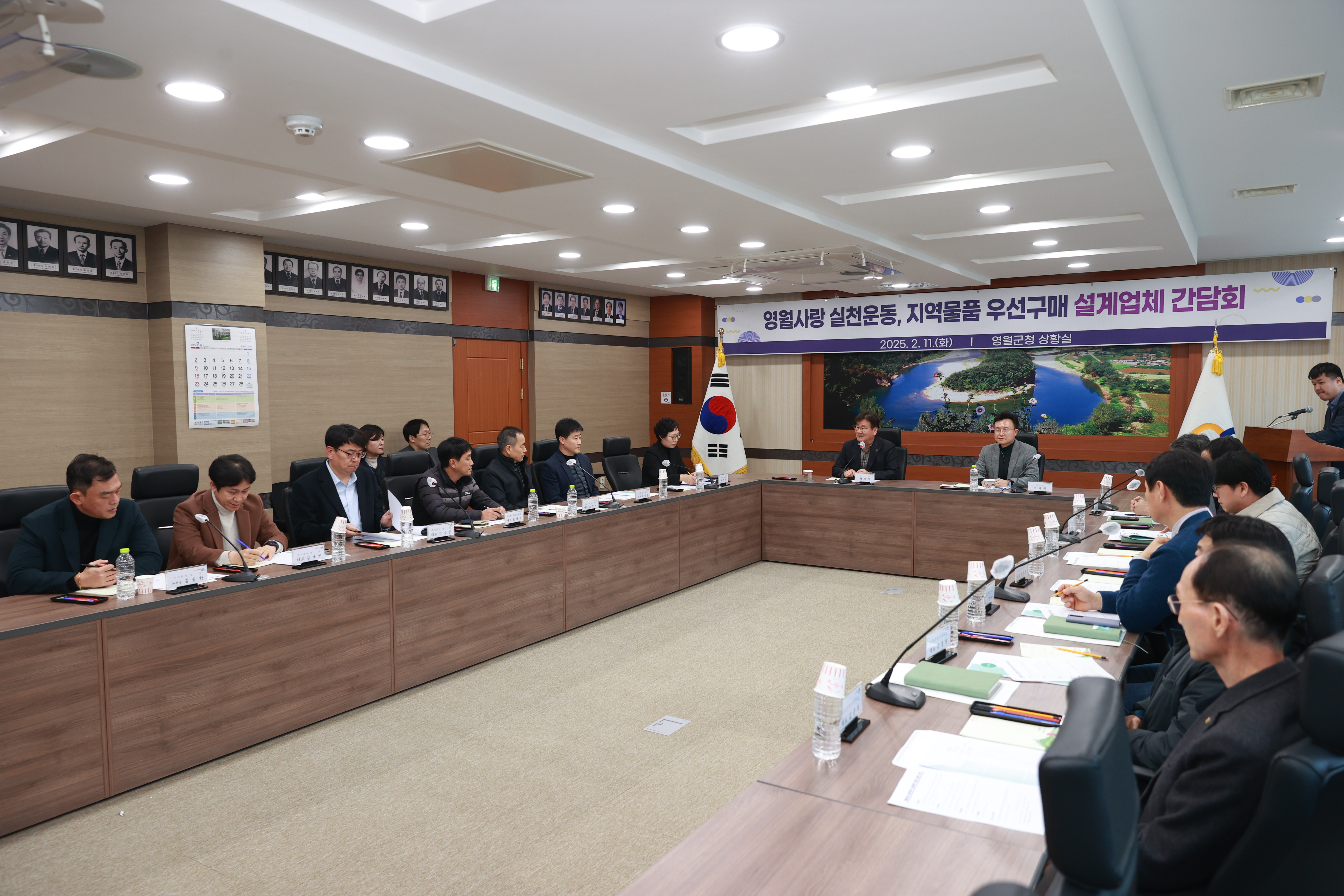2025년 마을선생님 역량강화 연수 개최