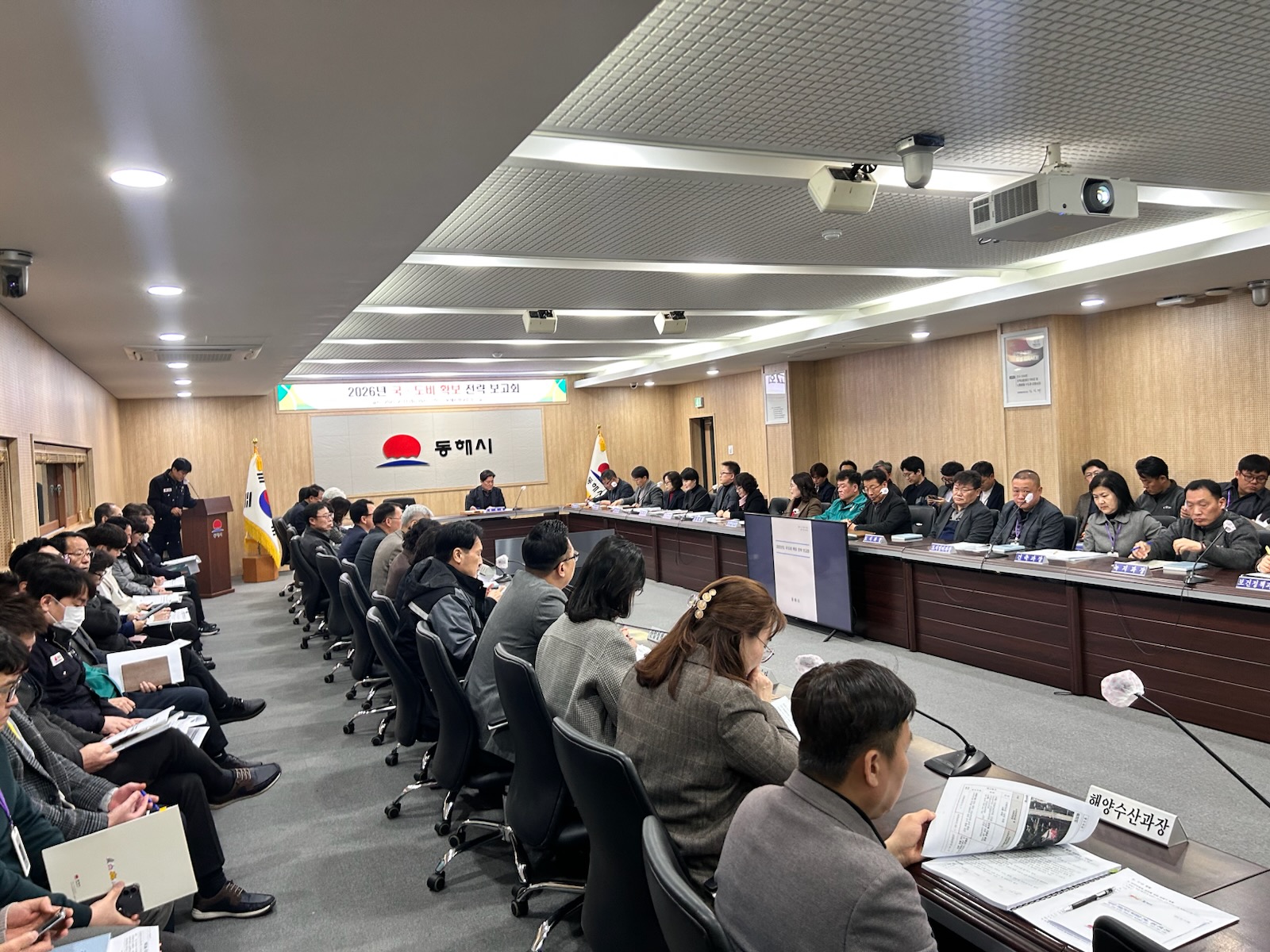 동해시, 2026년도 국도비 예산 확보에 총력