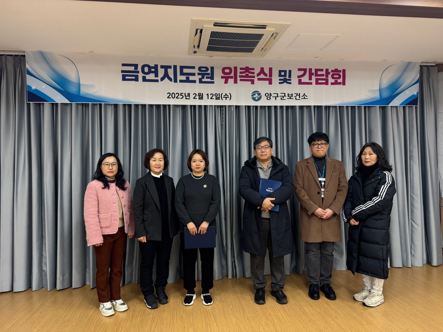금연 환경 조성을 위한 금연 지도원 위촉
