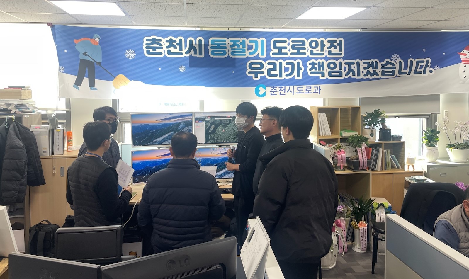 “춘천시 제설관제시스템 벤치마킹하러 제주에서 왔어요”