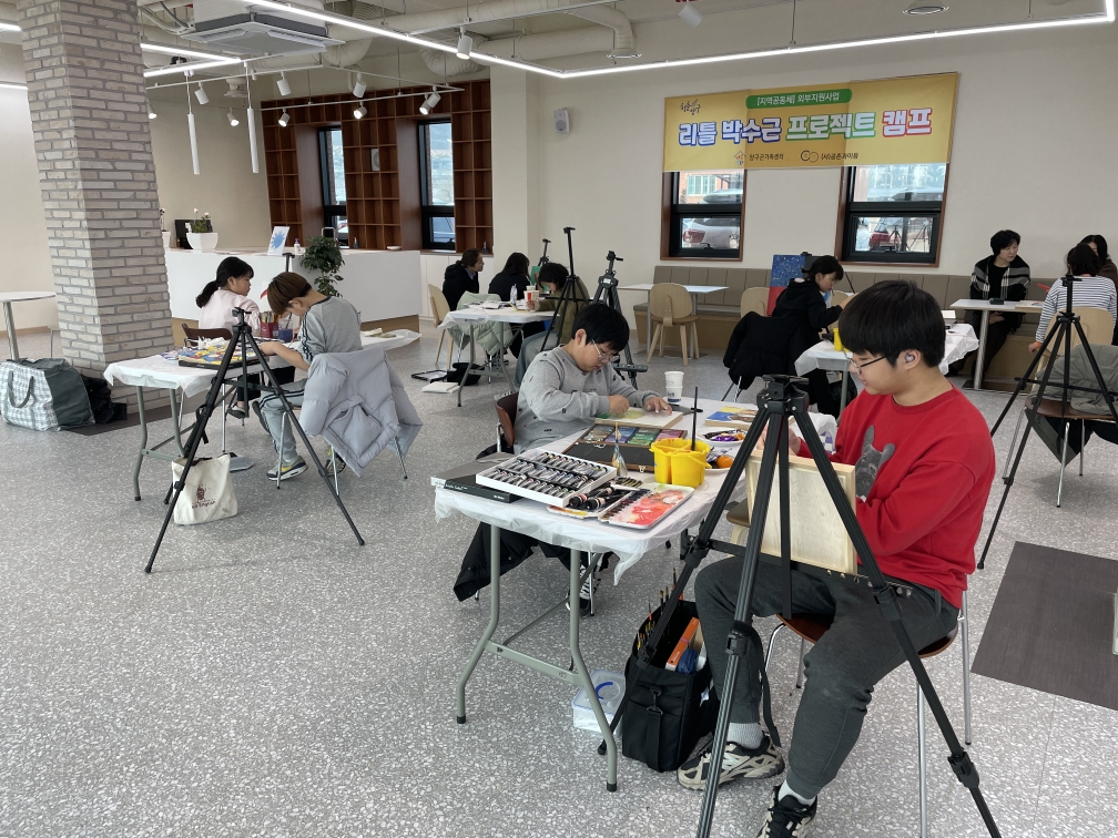 양구군, ‘리틀박수근 프로젝트 2기’ 운영