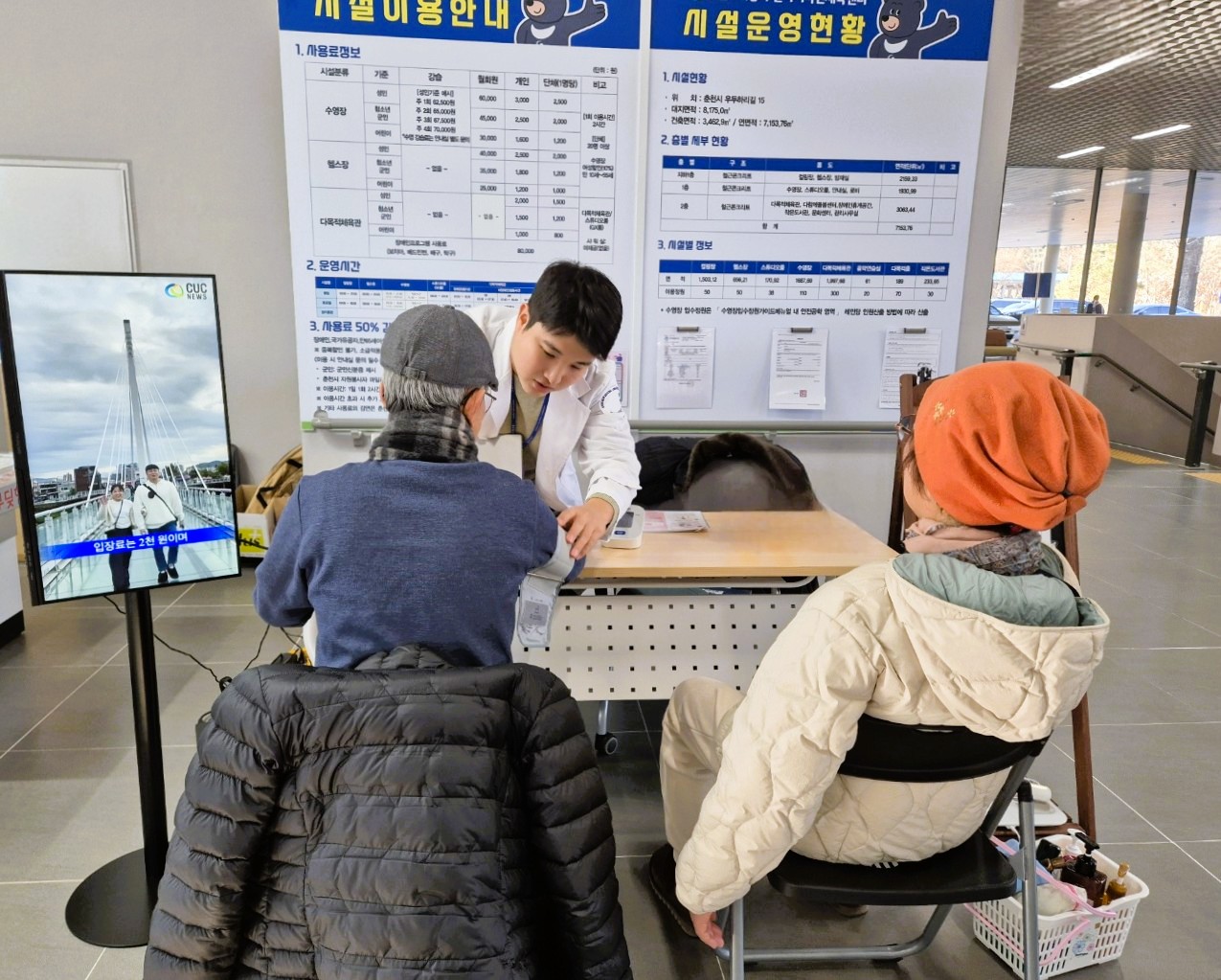 춘천도시공사, ‘찾아가는 건강상담’ 서비스 지원 나서