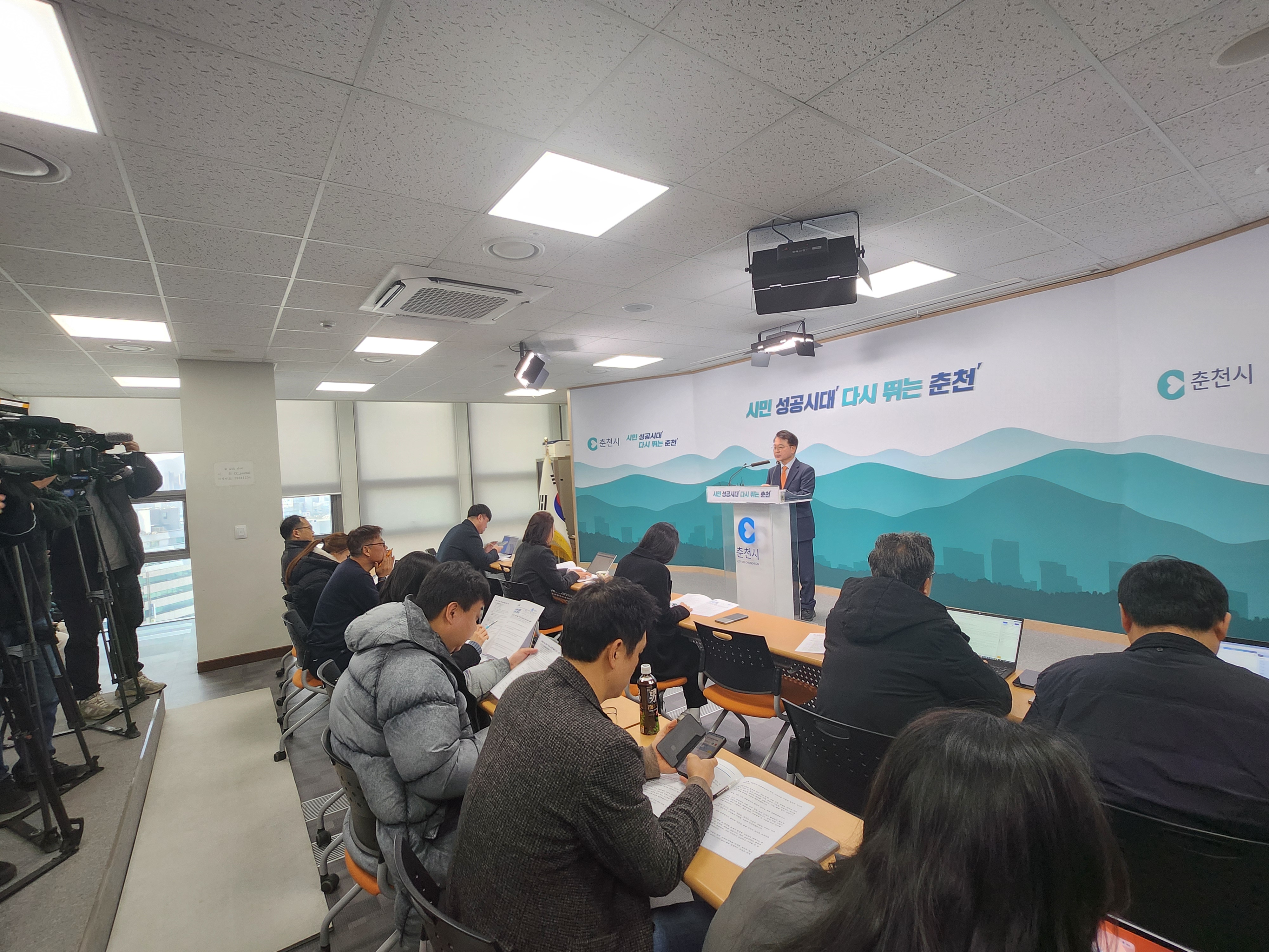 춘천시 주택건설사업 관련 부실사업자 등 관리 방안