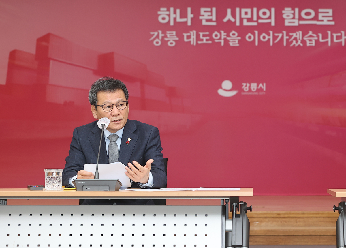 강릉시, 2025년 어촌신활력증진사업 선정! - 강문항 안전인프라 구축 진또배기 어촌조성 -
