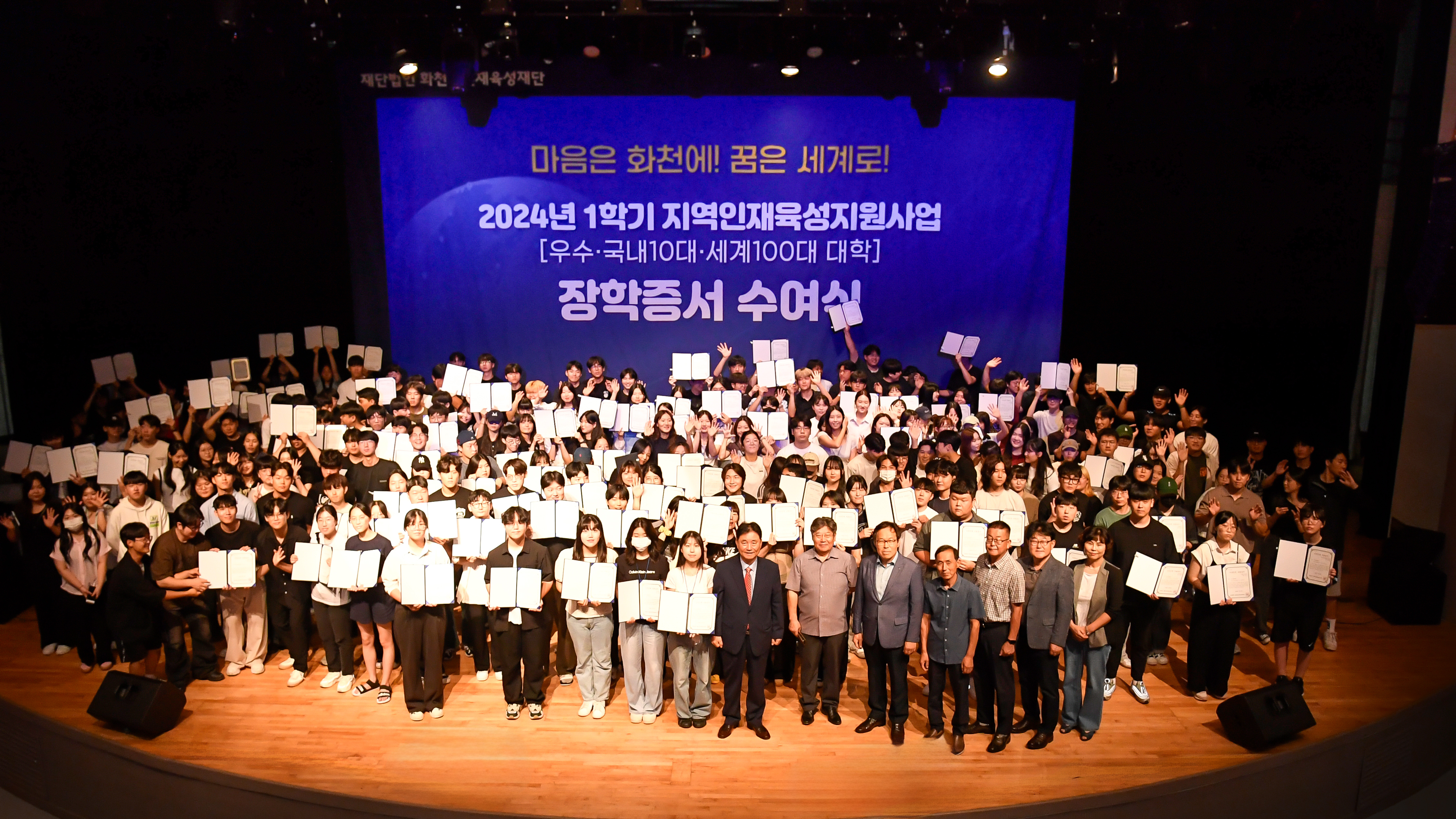 화천군 합계 출산율 1.51명, 전국 평균 0.75명 대비 2배