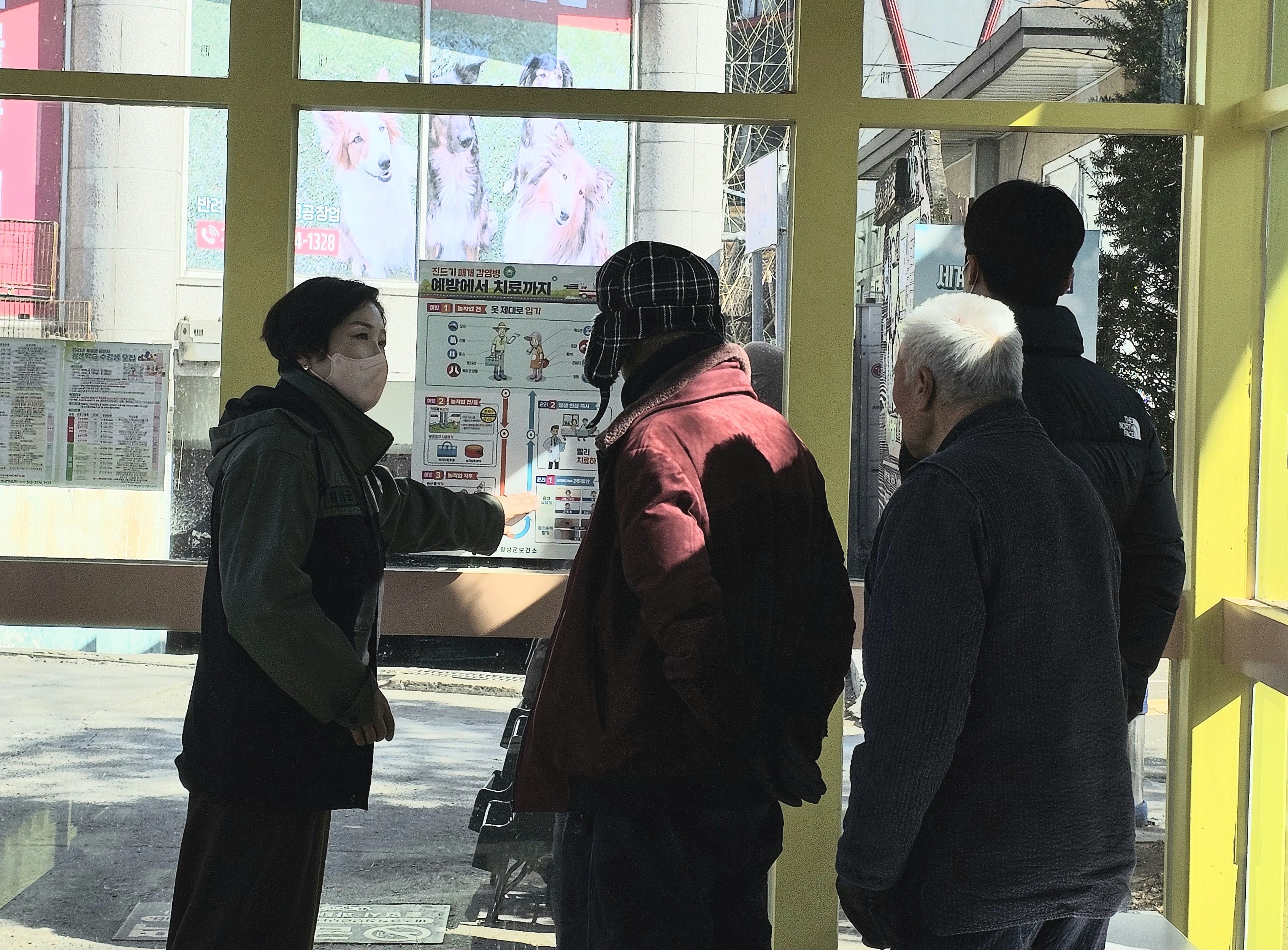 횡성군 보건소‘ 진드기 매개 감염병 예방 ’집중 홍보 기간 운영