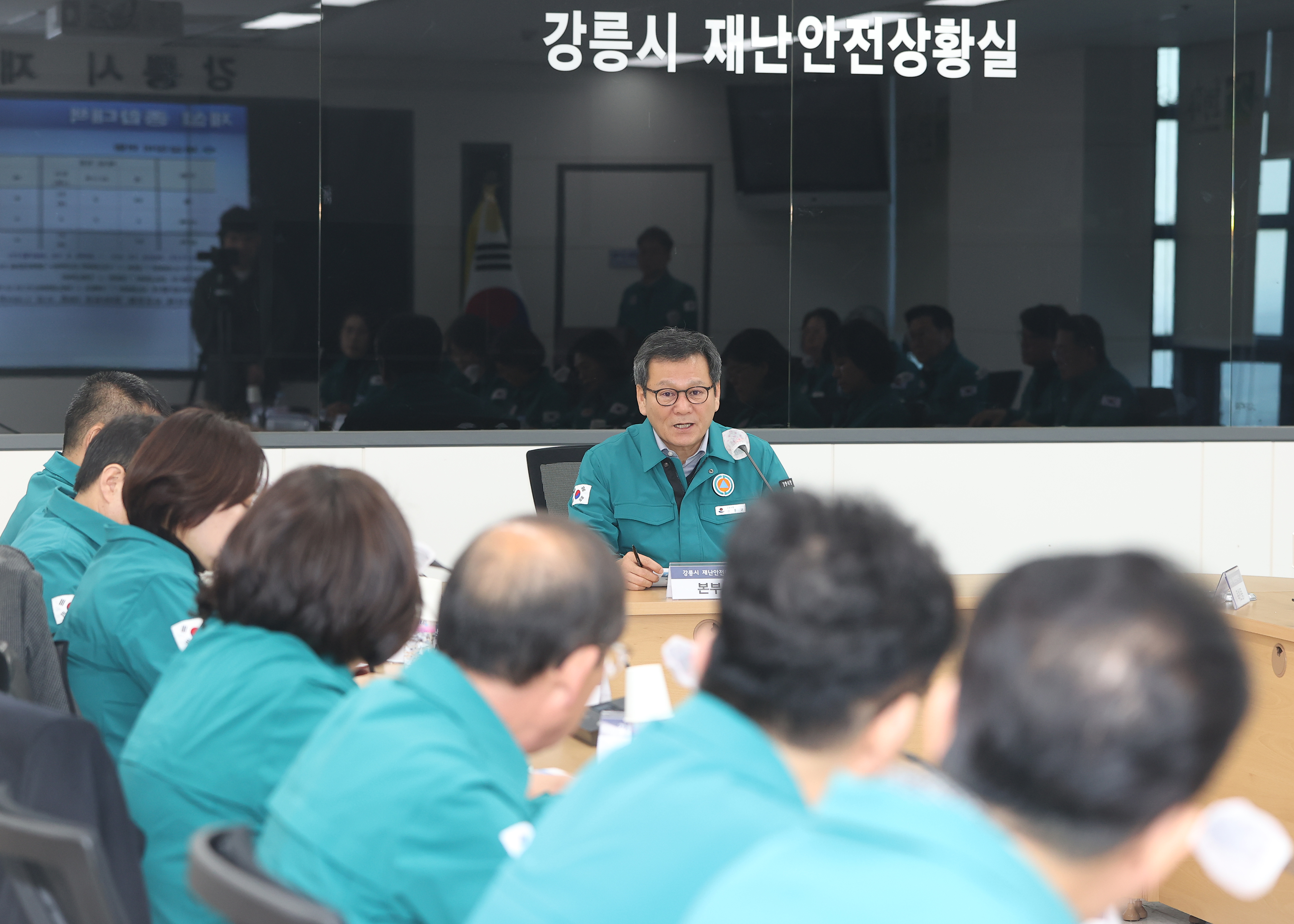 강릉시, 50cm 폭설 예보 대비 비상대책 회의 개최