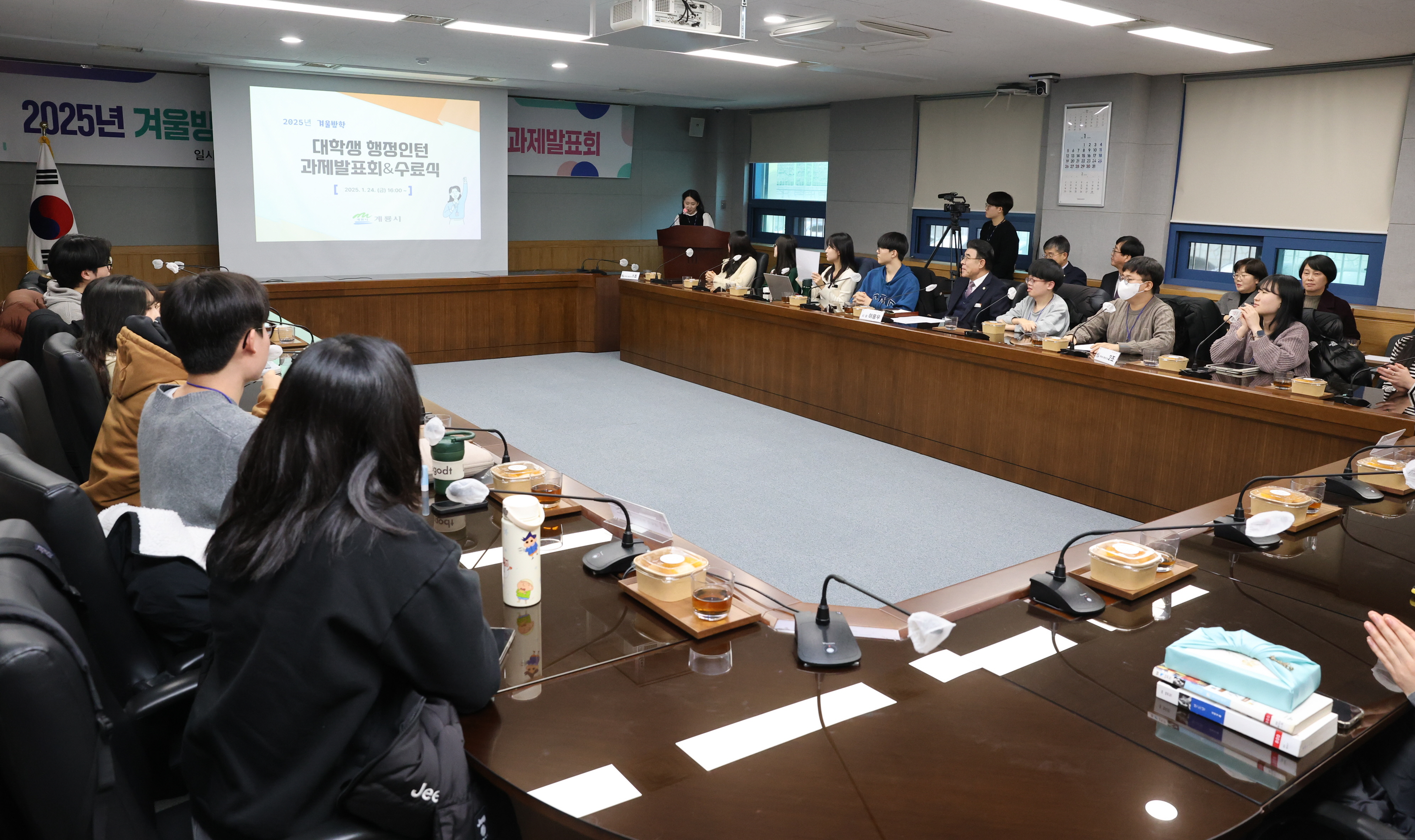 계룡시, 대학생 행정인턴 과제발표회 및 수료식 열어