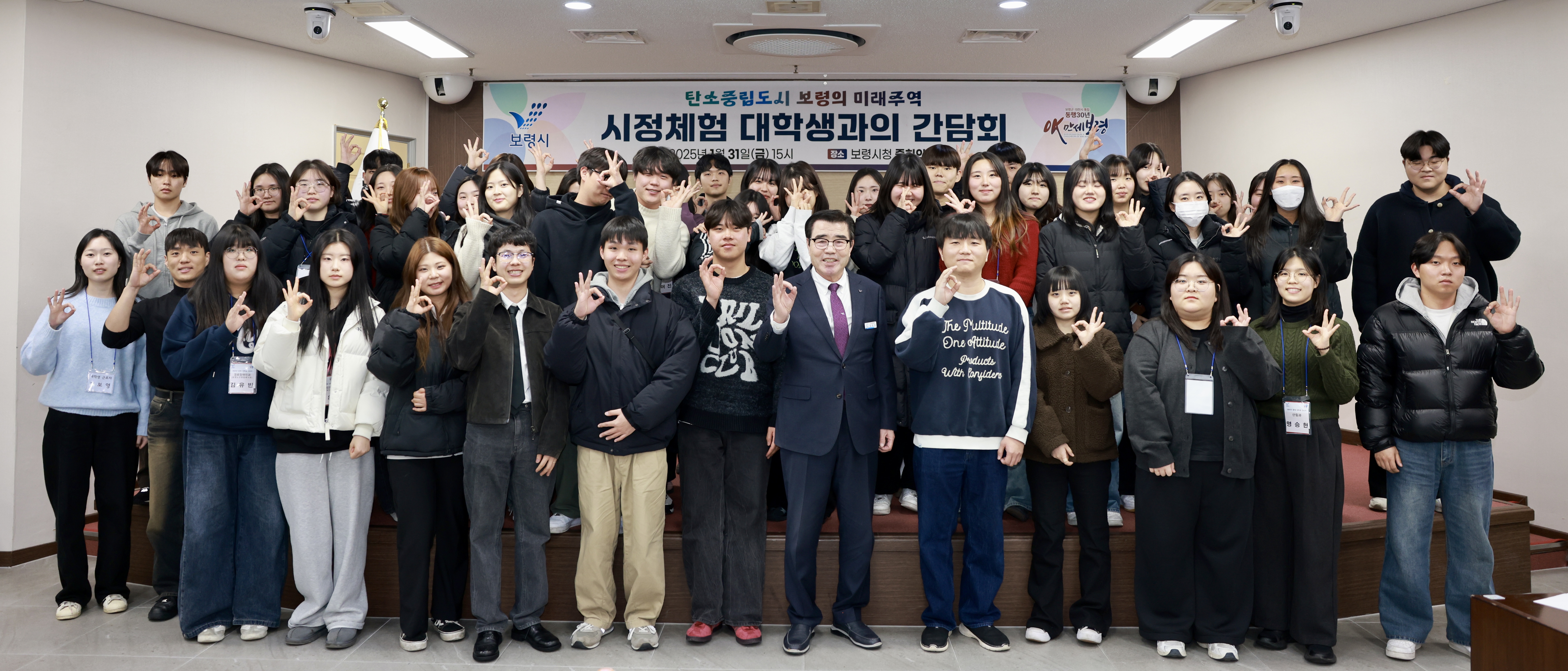 보령시, ‘대학생 단기간 근로자와의 간담회’ 개최...젊은 세대와 열린 대화 나눠