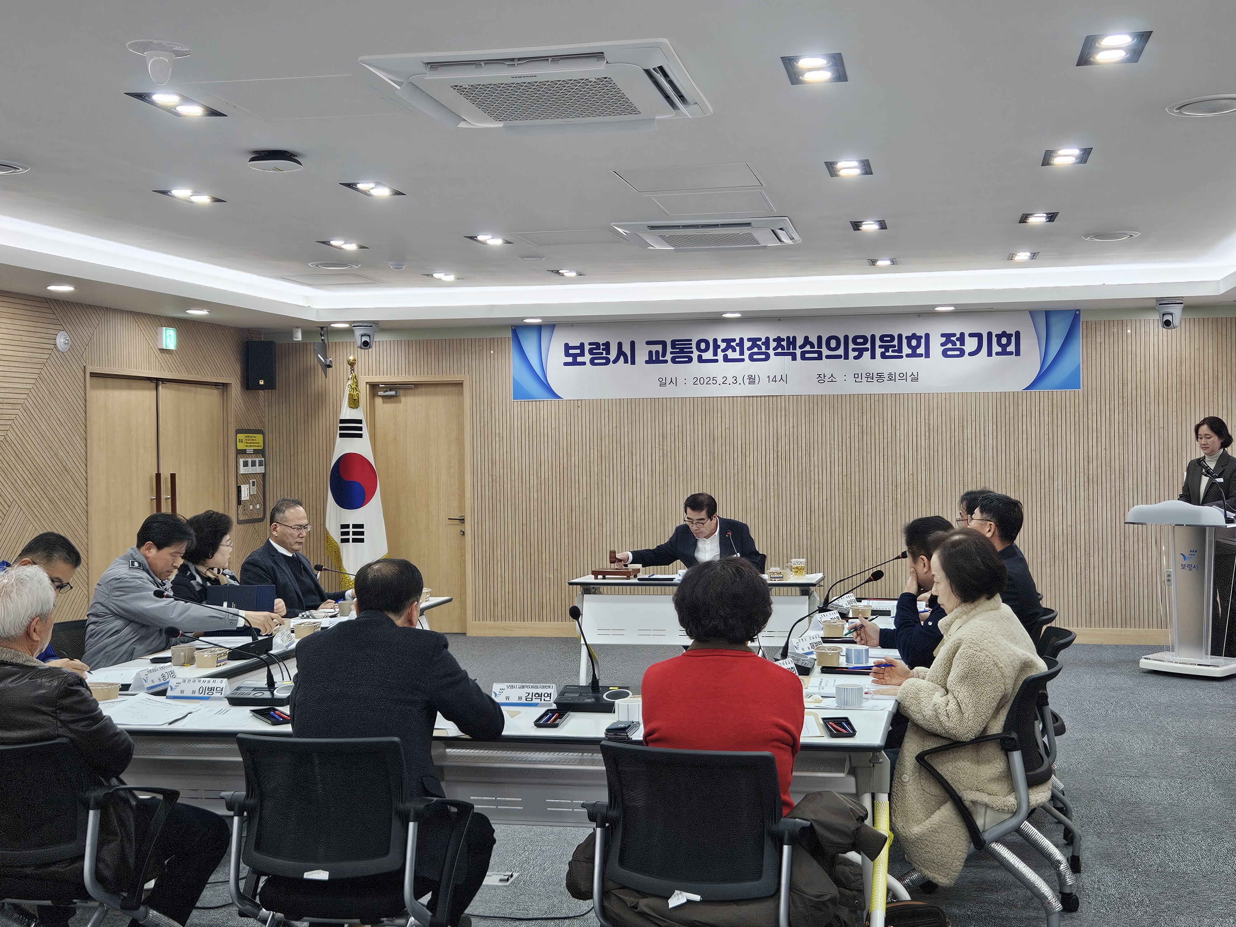 보령시, 재난 대응 역량 강화를 위한 전 직원 재난안전교육 실시