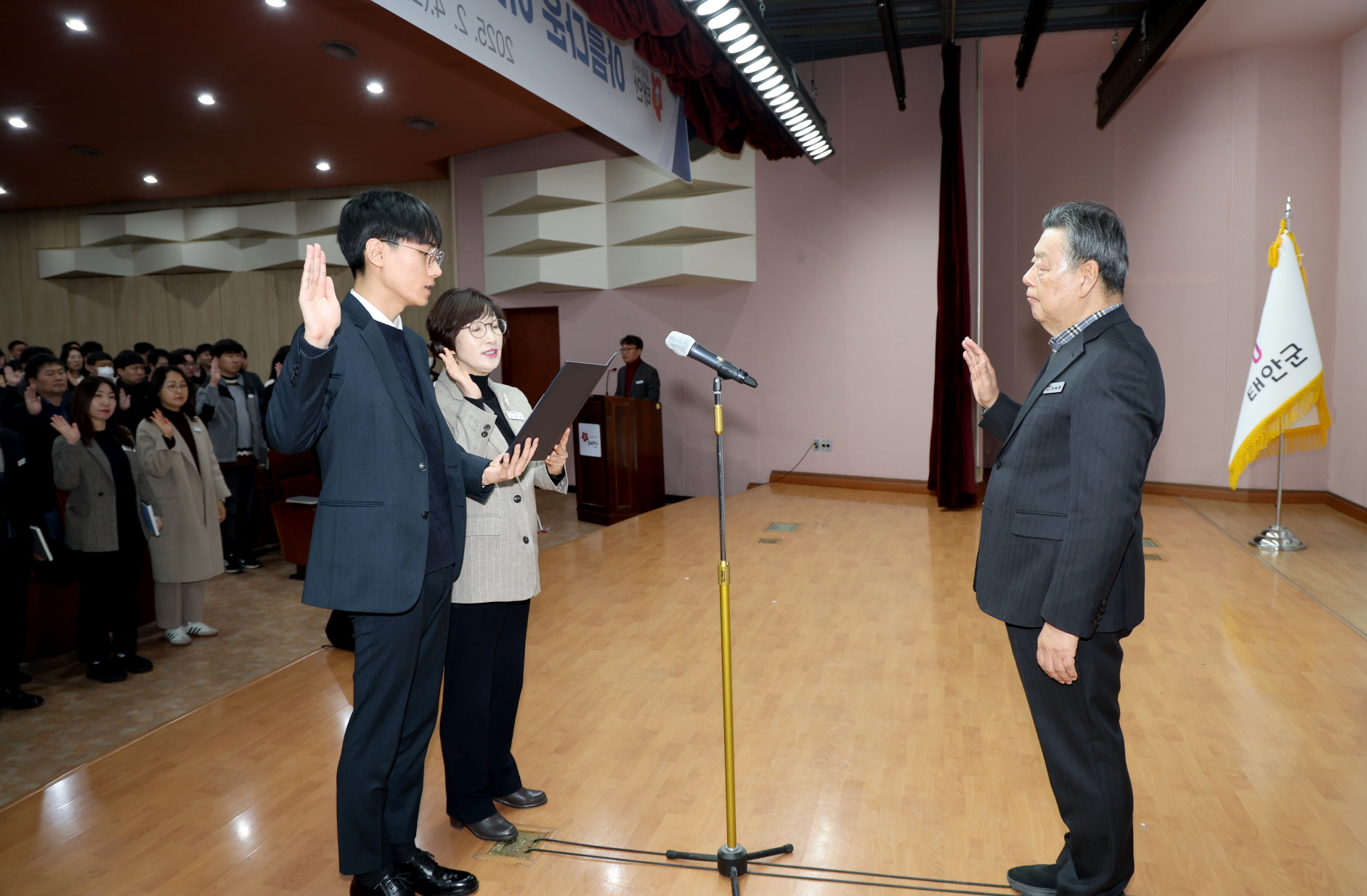 “청렴하고 공정하게!” 태안군, 공직자 ‘청렴실천’ 의지 다져