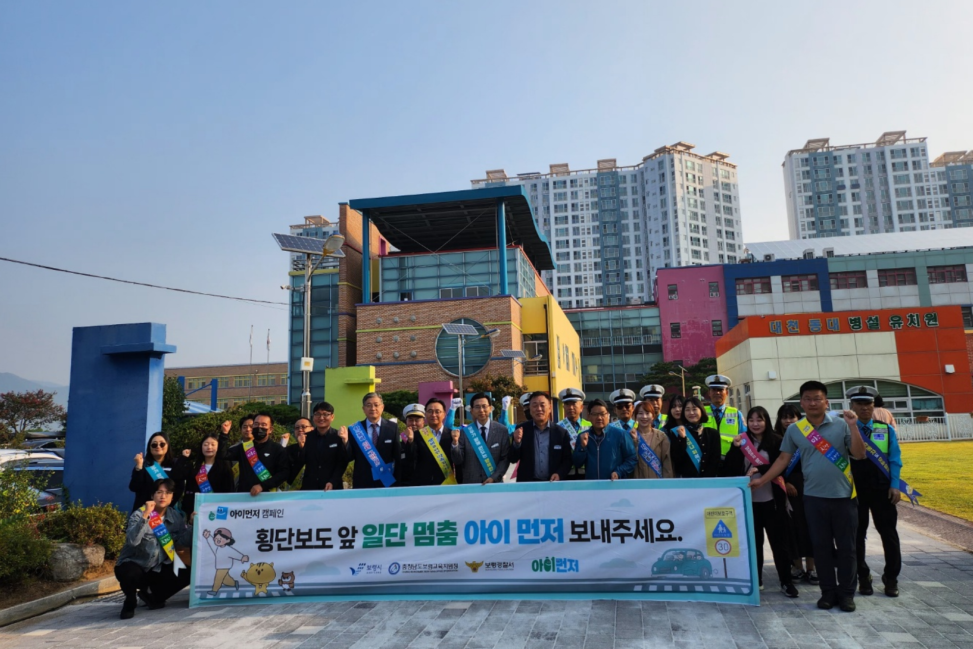보령시‘교통문화지수’ 인구 30만 미만 지자체 중 전국 5위 달성