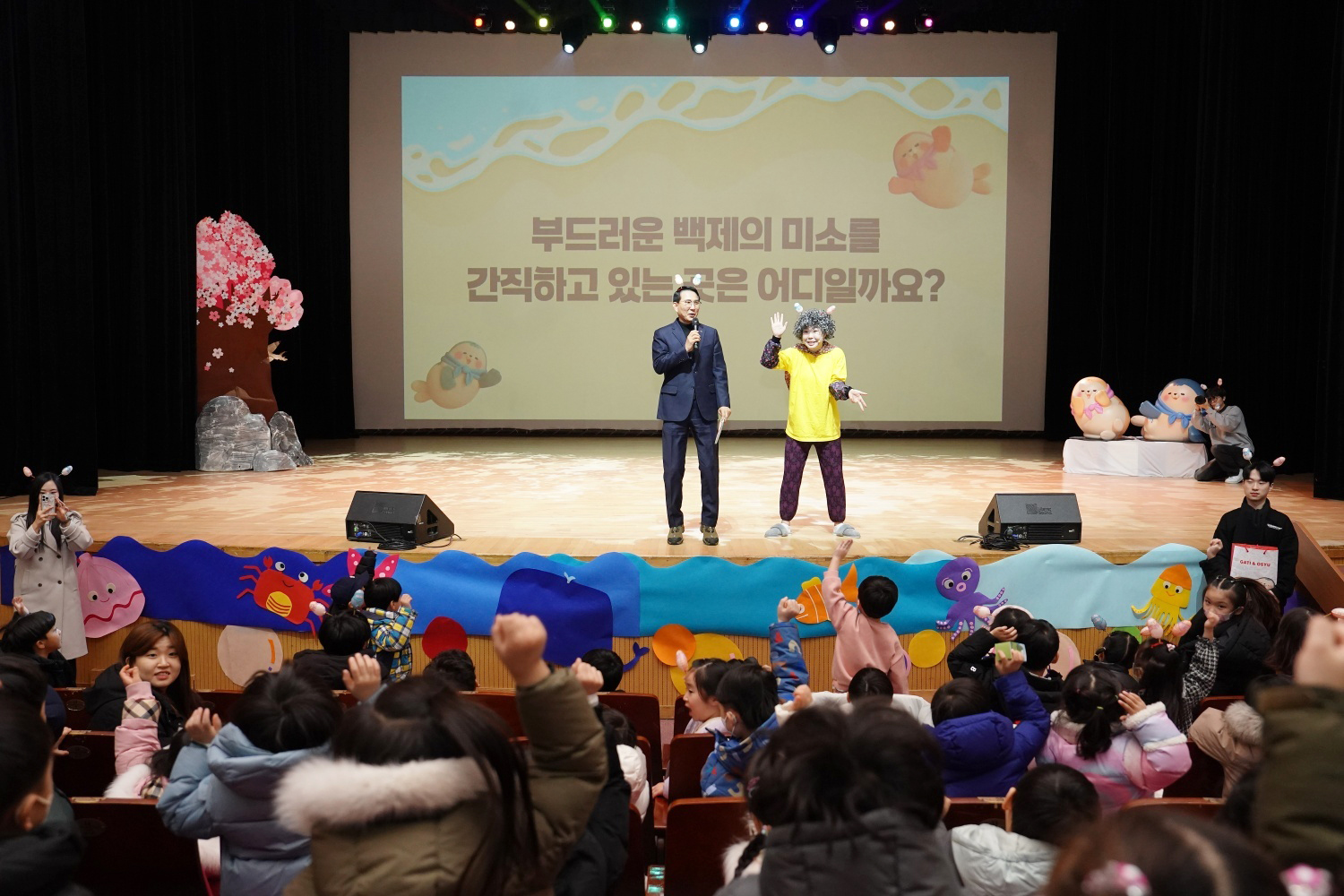 서산시, 가티와 오슈 연극 공연 개최 ‘어린이 호응 속 성료’