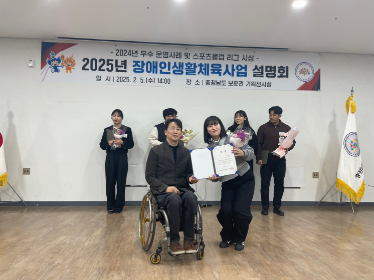 아산시, 2024년 충청남도 장애인 생활체육 우수 운영사례 선정