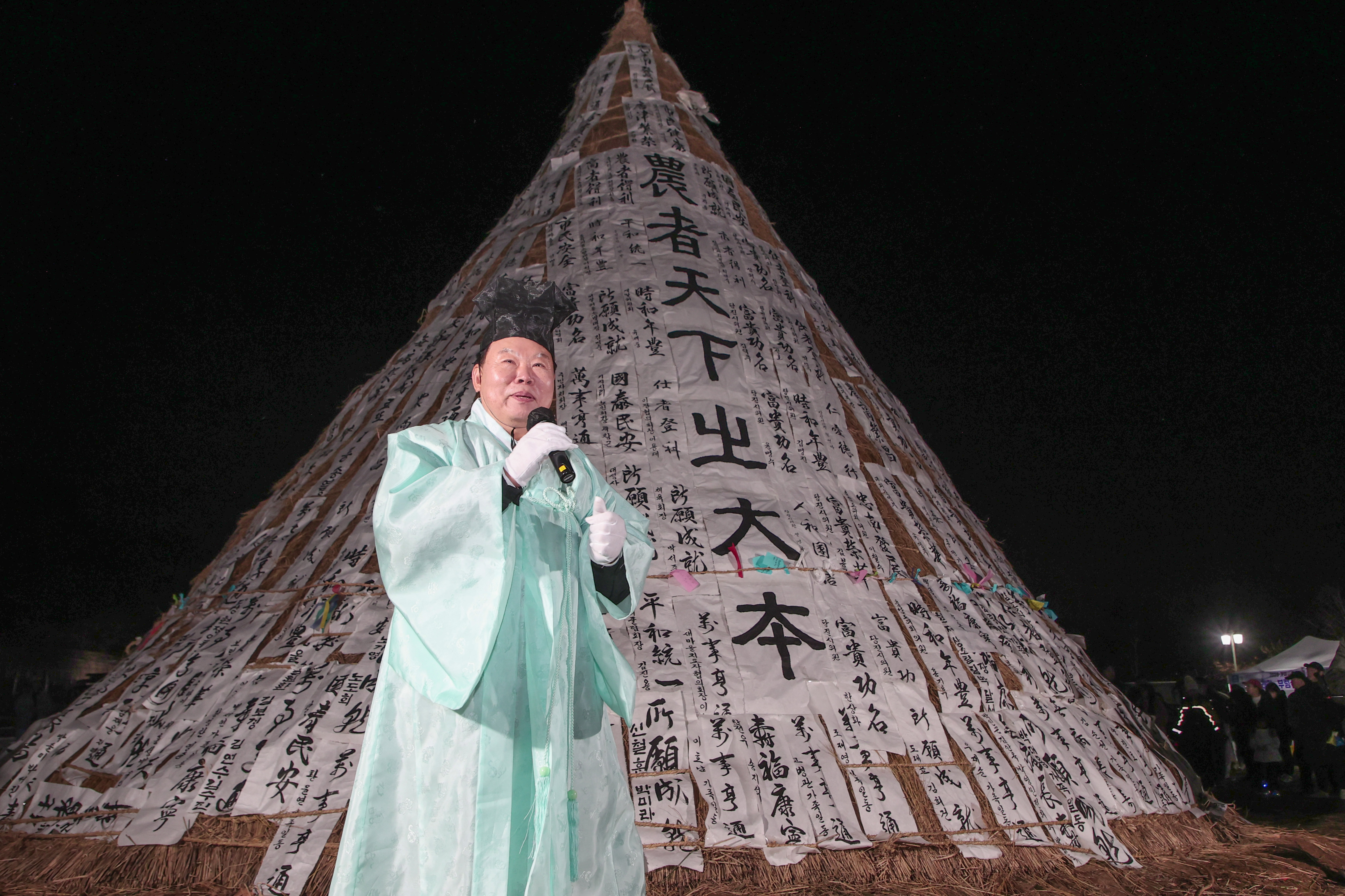 당진시, 2025 기지시줄다리기 정월대보름 행사 개최