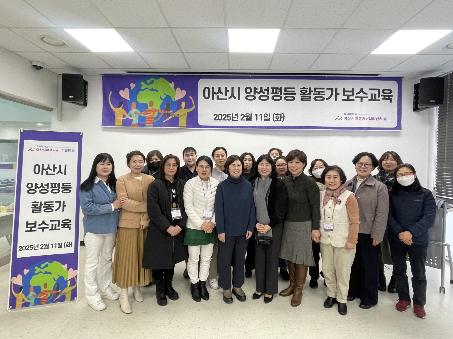 아산시 여성커뮤니티센터 ‘나온(ON)’, 양성평등 리더활동가 보수교육 실시
