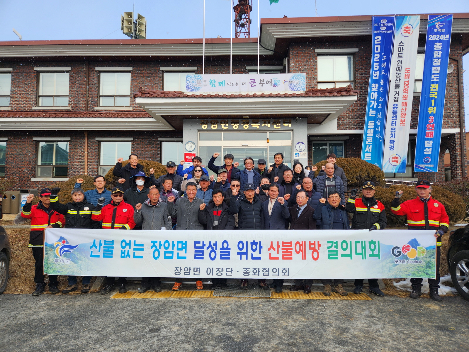 부여군 장암면, 산림 대재앙 이제 그만!