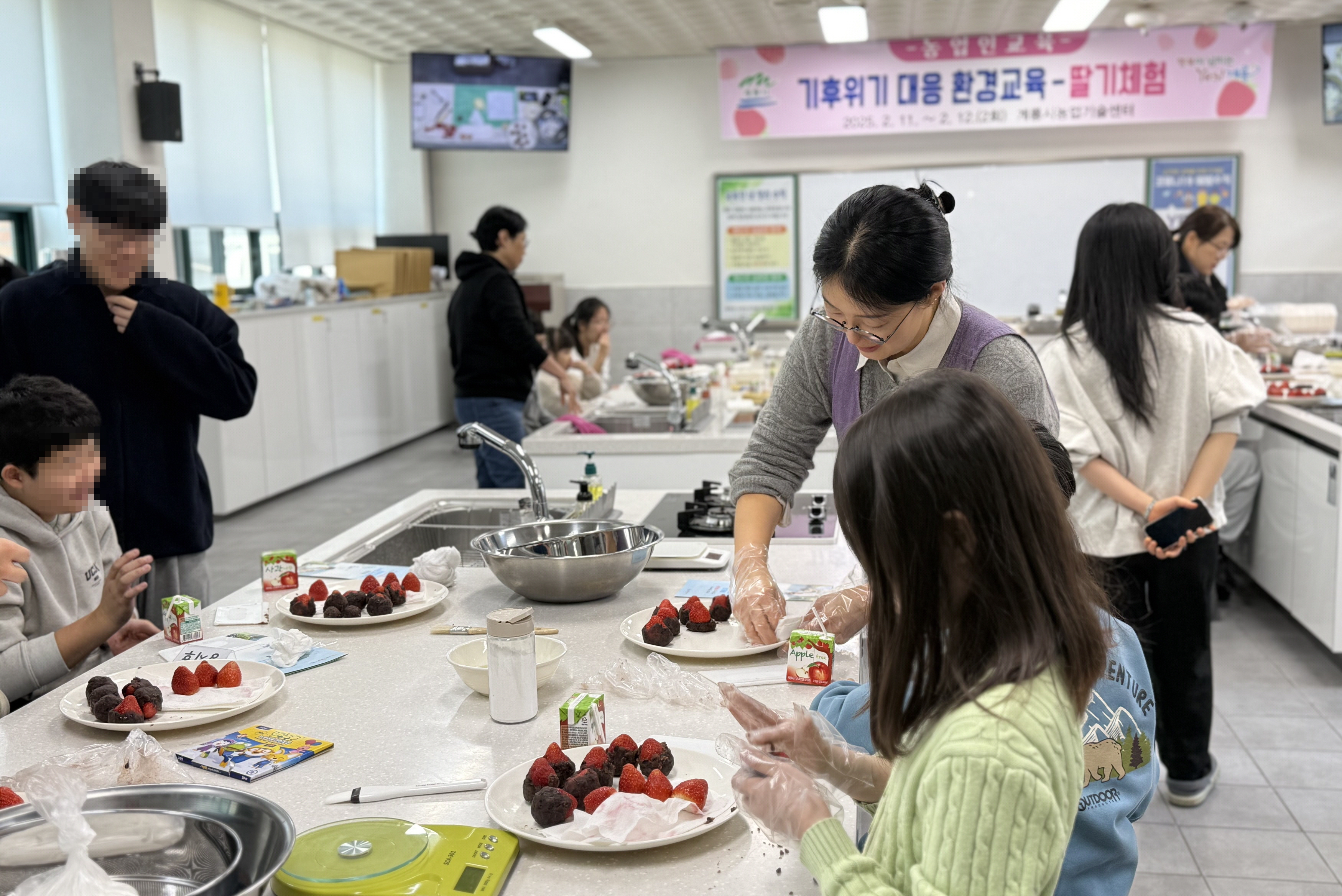 계룡시, 지역농산물 활용 체험 교육 열어
