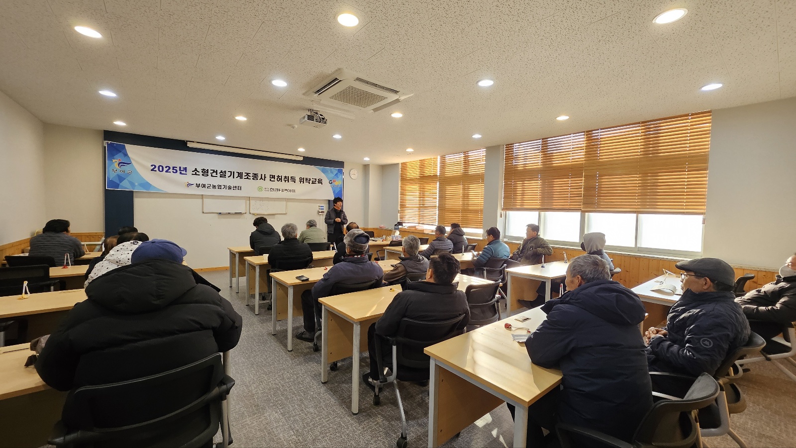 부여군, 농가 소형건설기계 면허취득 지원 나서