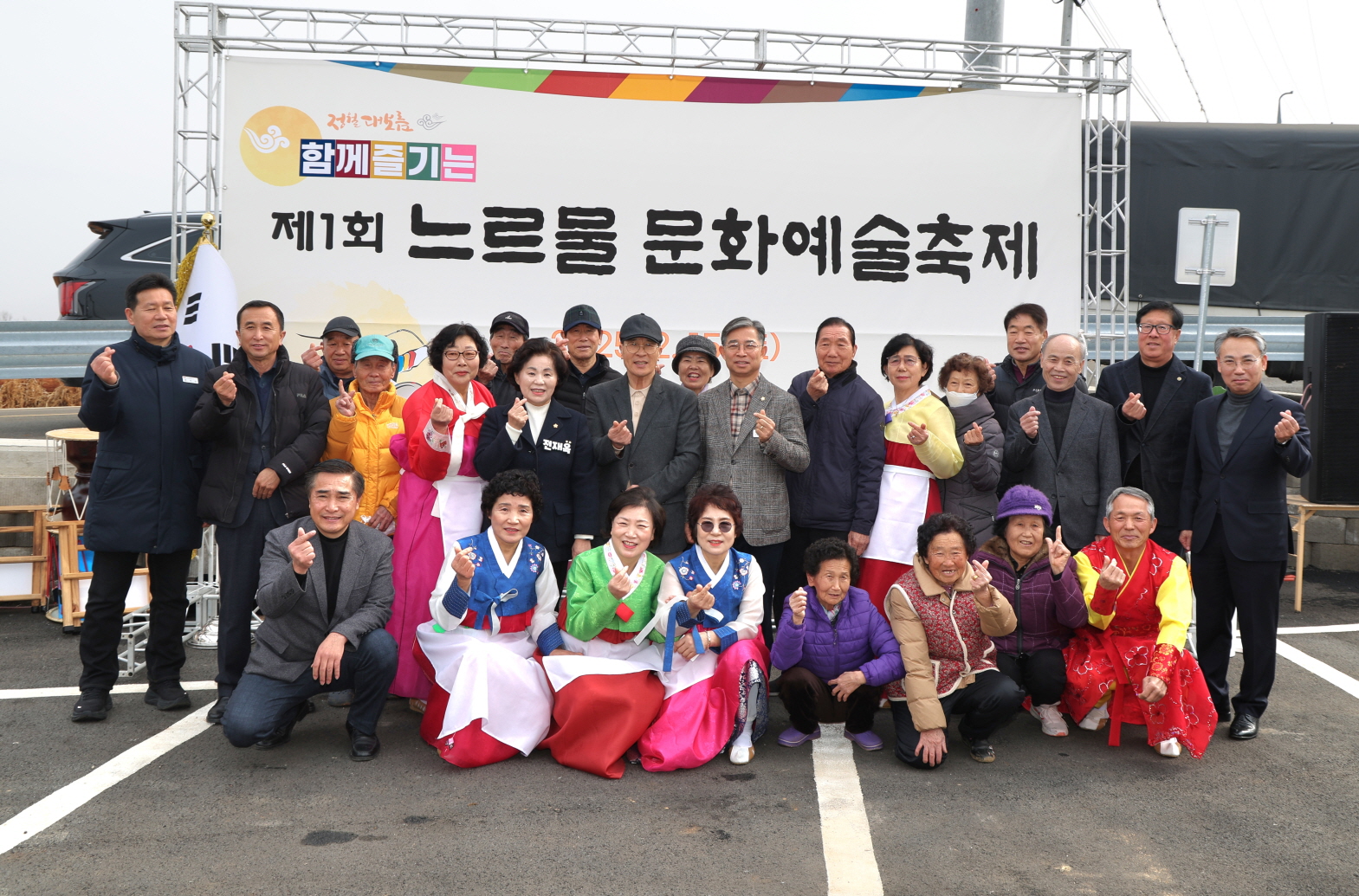 태안군, 반곡2리 주민 주도 ‘느르물 문화예술축제’ 성료!