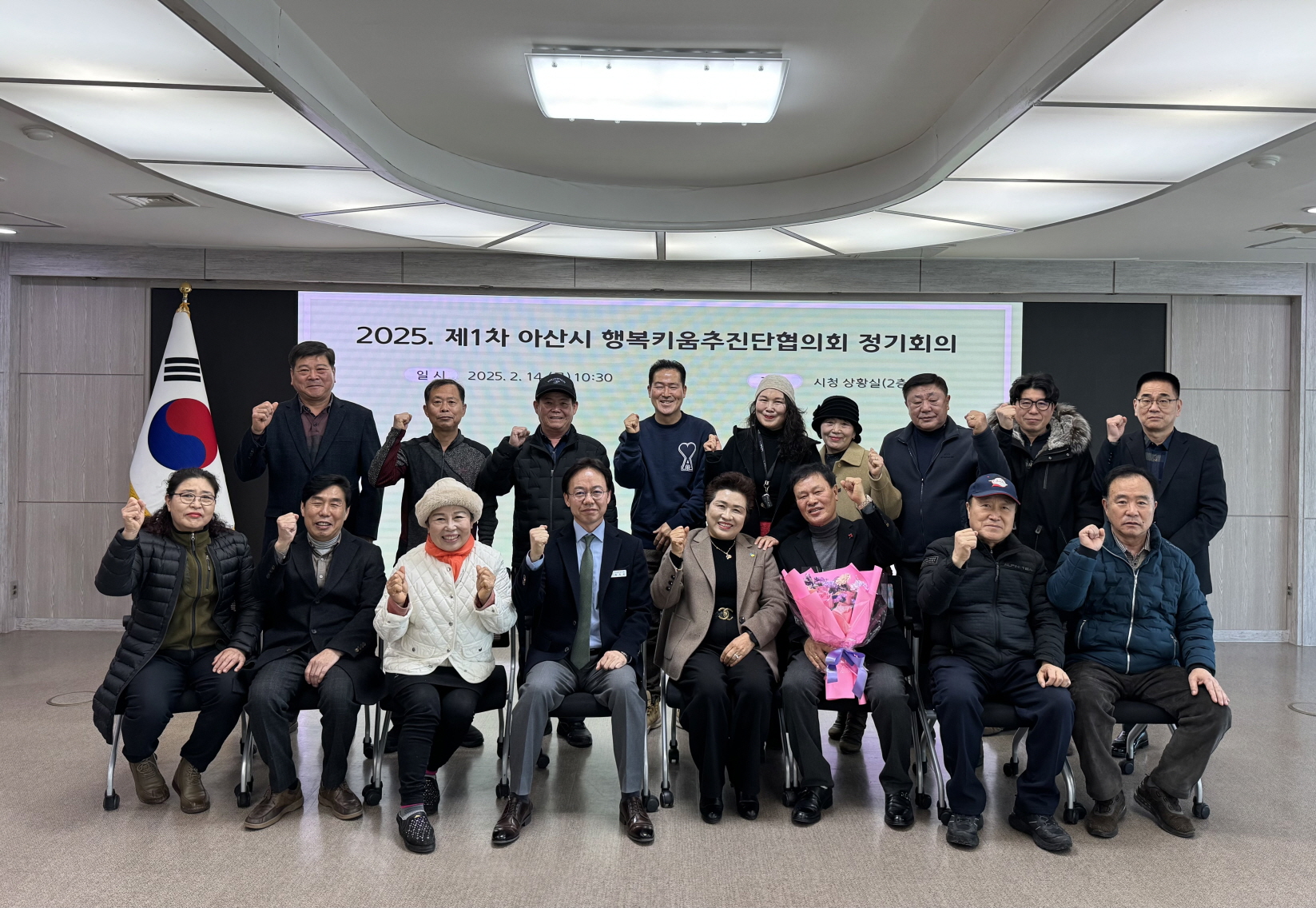 어려운 이웃의 행복을 키워주는 아산의 복지리더, 행복키움추진단