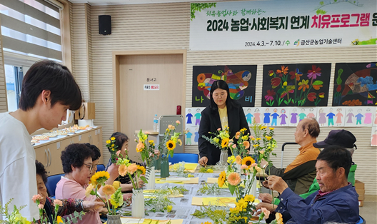 금산군치매안심센터, 2025년 기억키움학교 쉼터 프로그램 운영