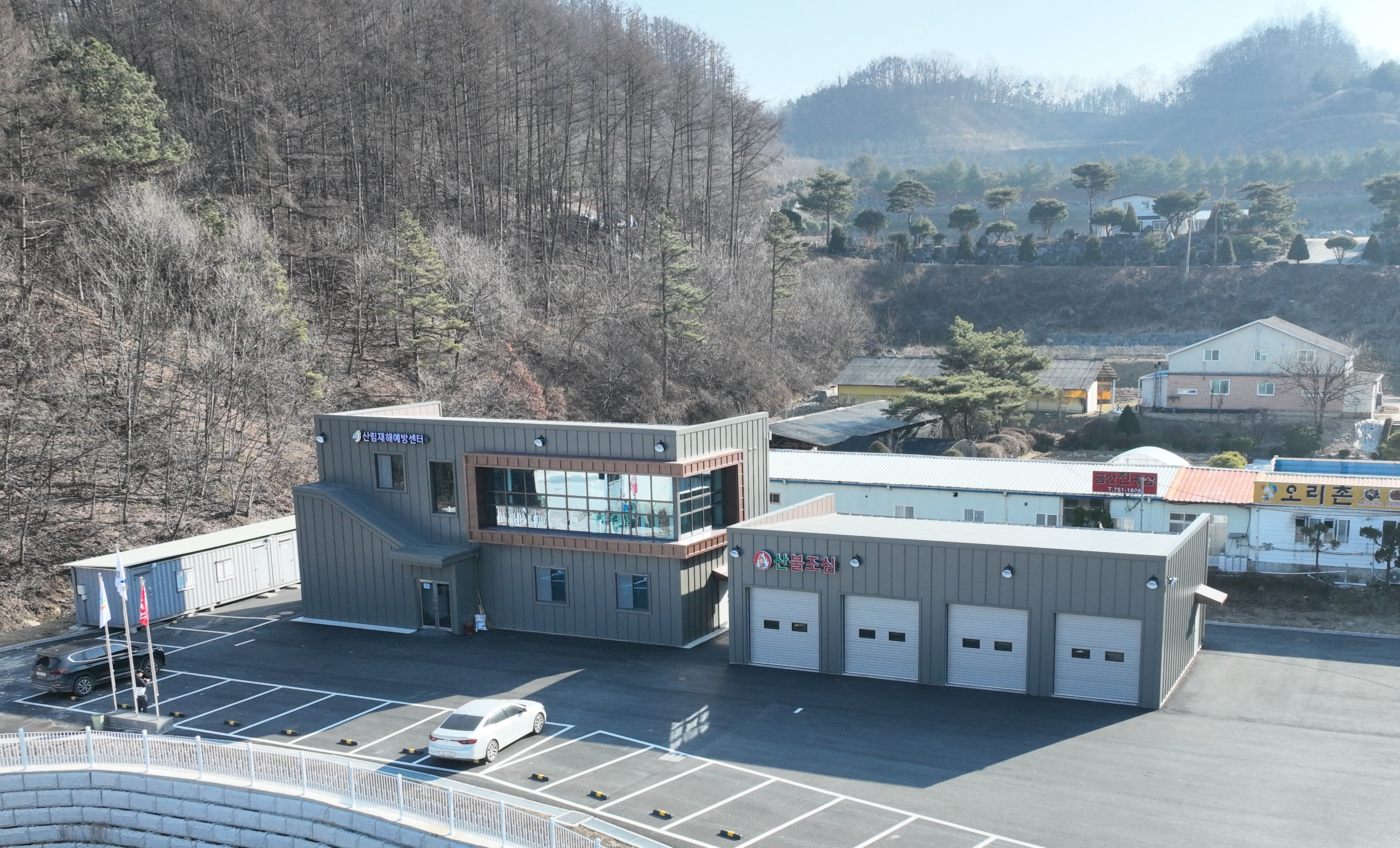 금산군, 봄철 산불예방 총력 대응