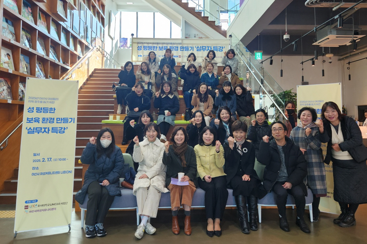 아산시, ‘기억저장소 온빛’ 체험공방&지역역사관 시범(무료)운영