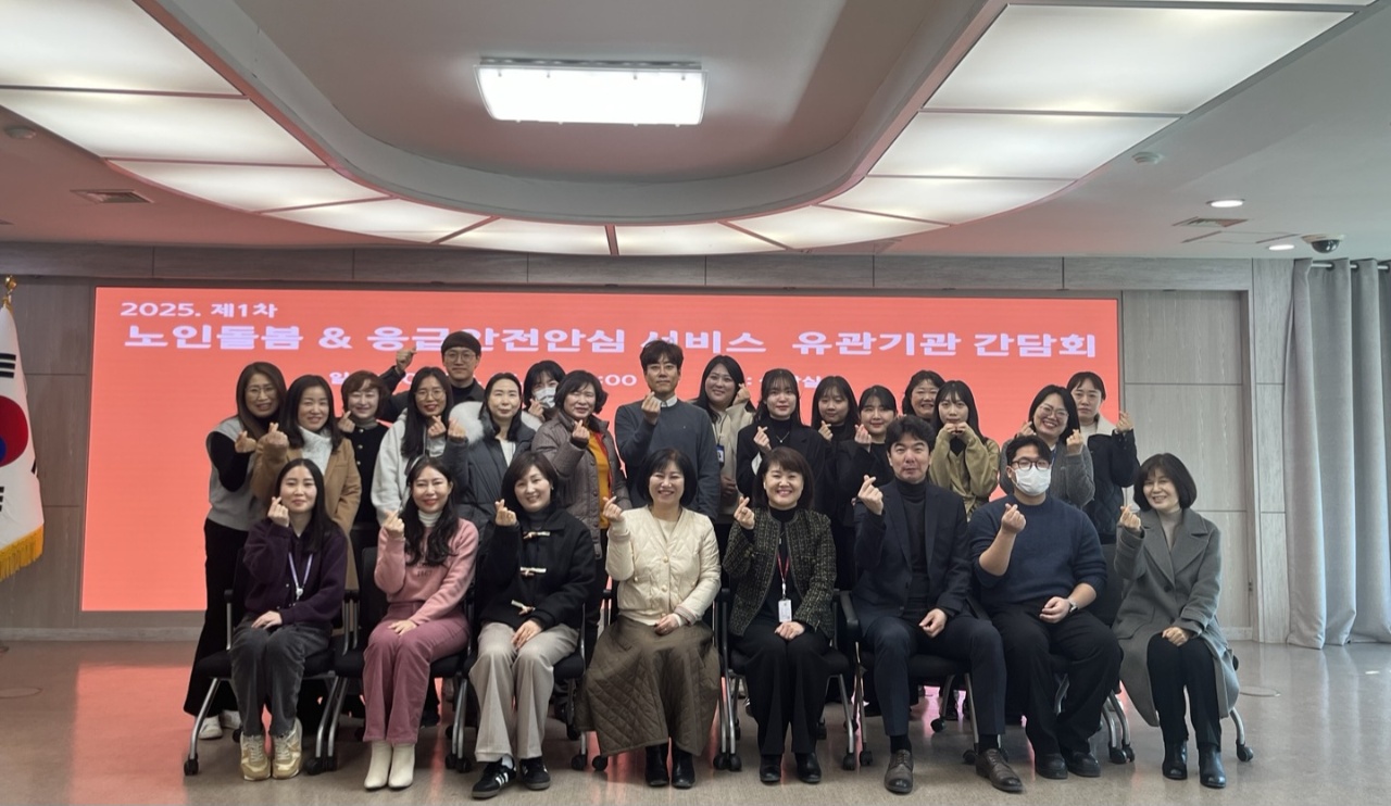 아산시, 노인맞춤돌봄·독거노인 응급안전안심서비스 수행기관 간담회 개최