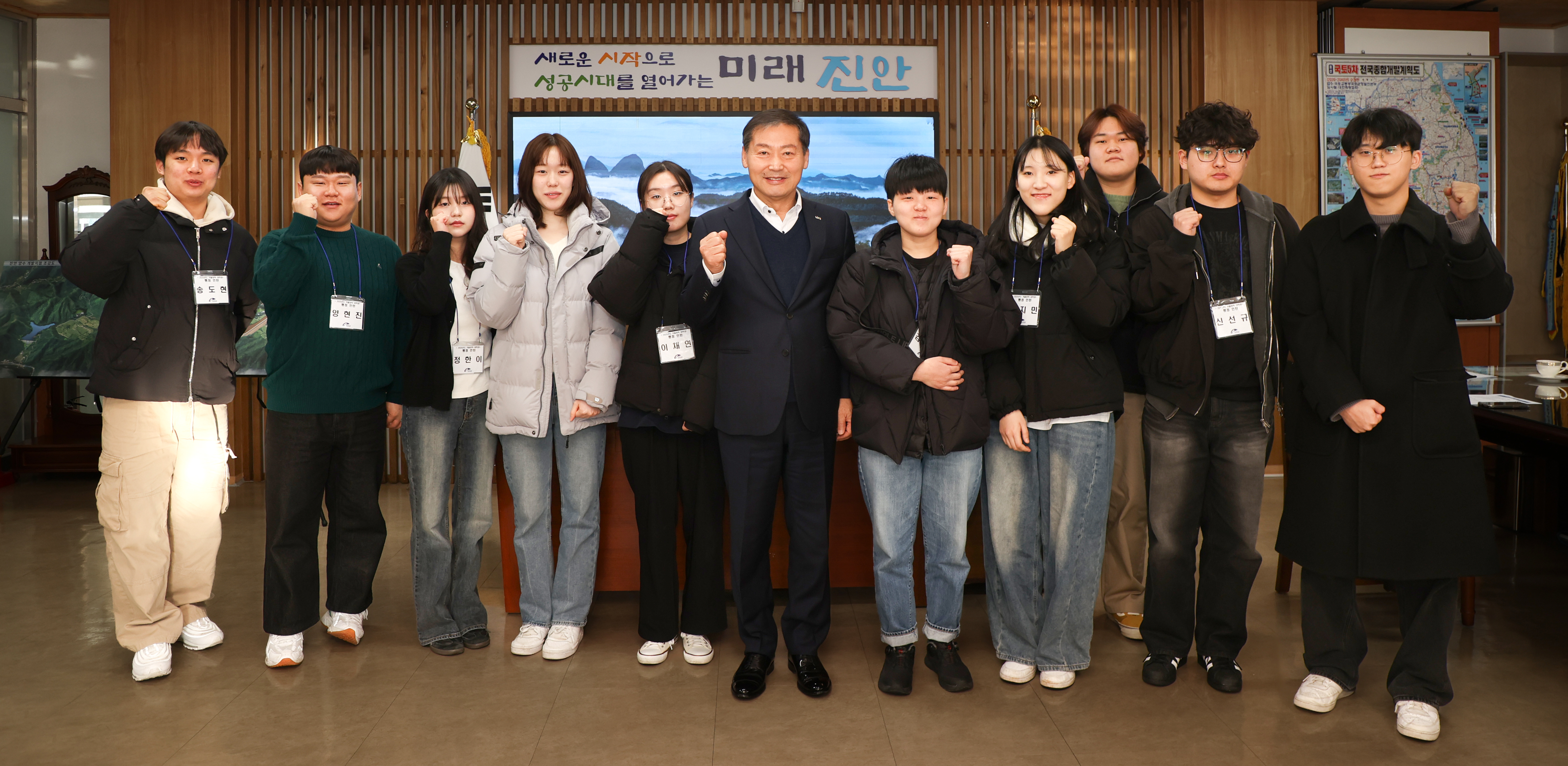 진안군, 겨울방학 대학생 행정인턴 오리엔테이션 개최