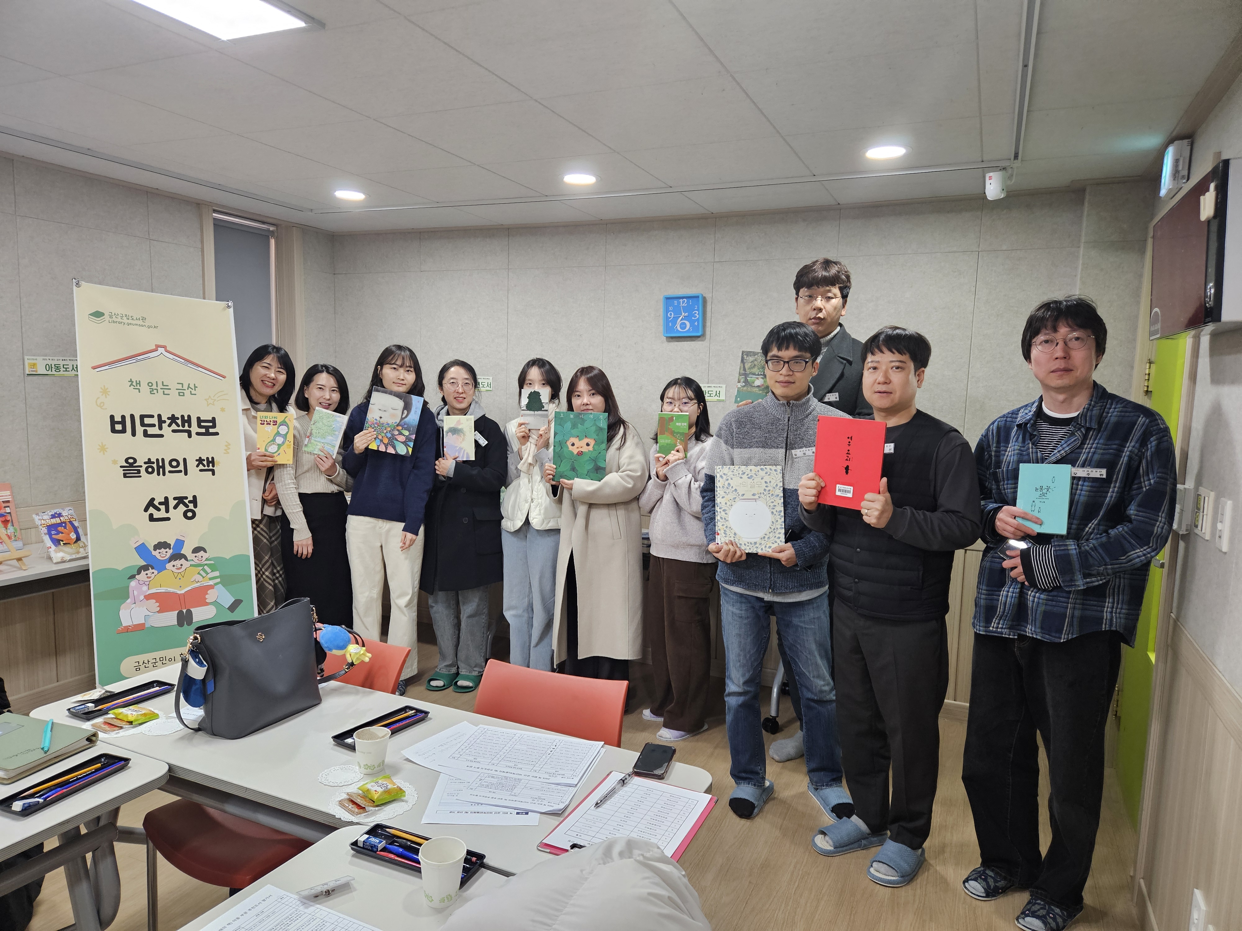 금산군, 2025년 책 읽는 금산 비단책보(올해의 책) 후보도서 선정 주민 투표 전개