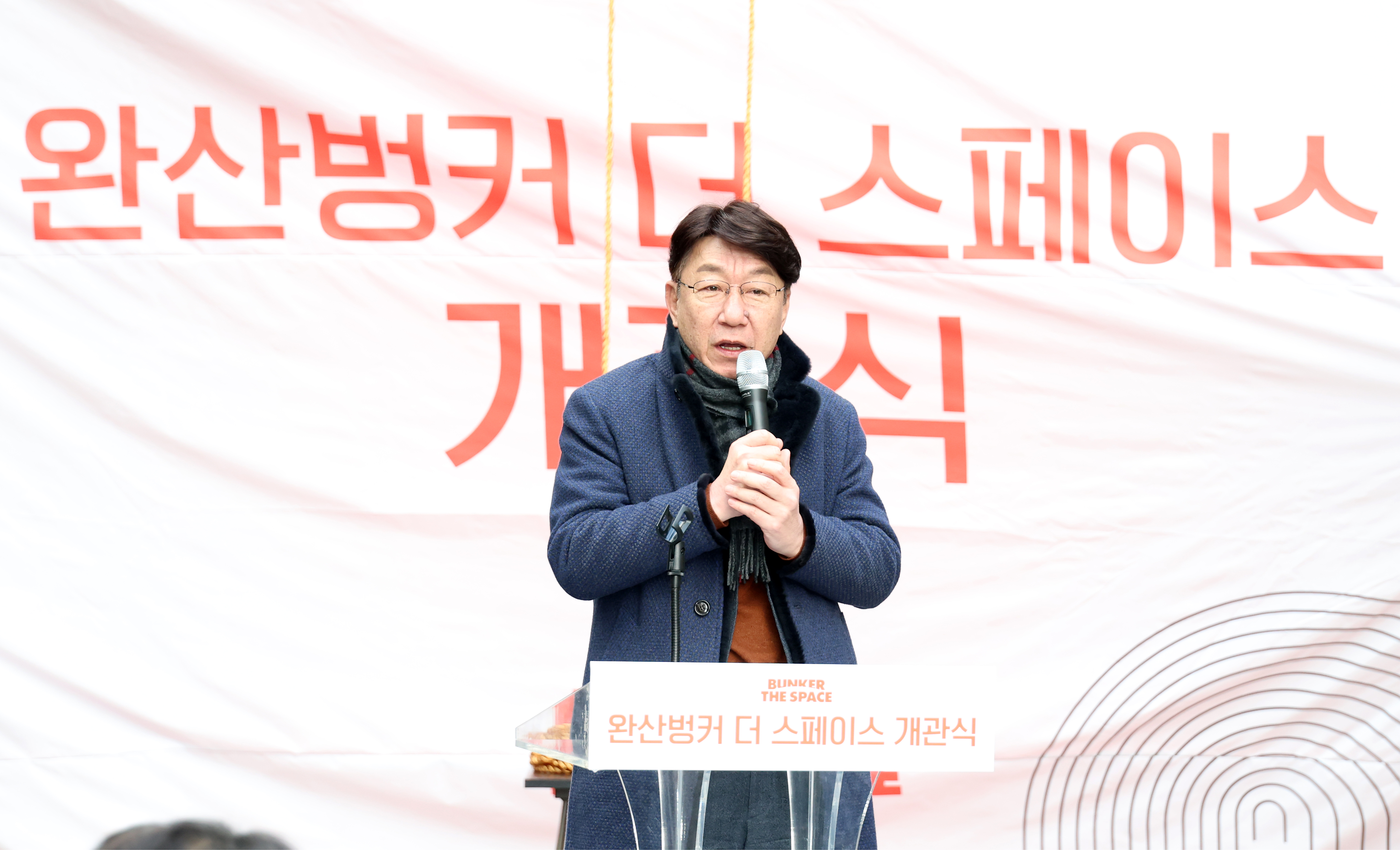 새로운 전주 관광 거점, ‘완산벙커 더 스페이스’ 개관